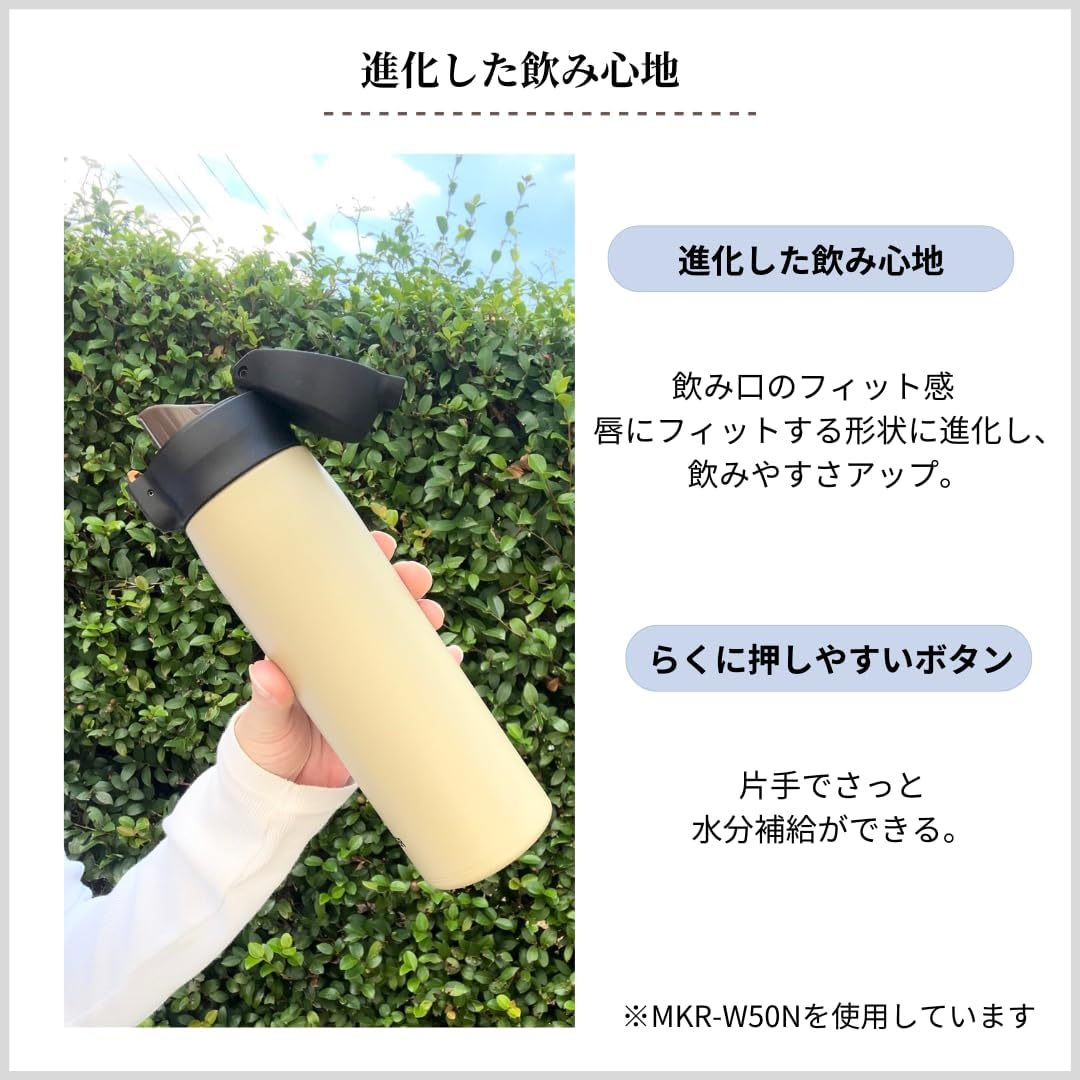 Tiger MKR-W35NCS Water Bottle, 350 Ml, Stainless Steel, One-Push, Vacuum Insulated, Mug image number 1