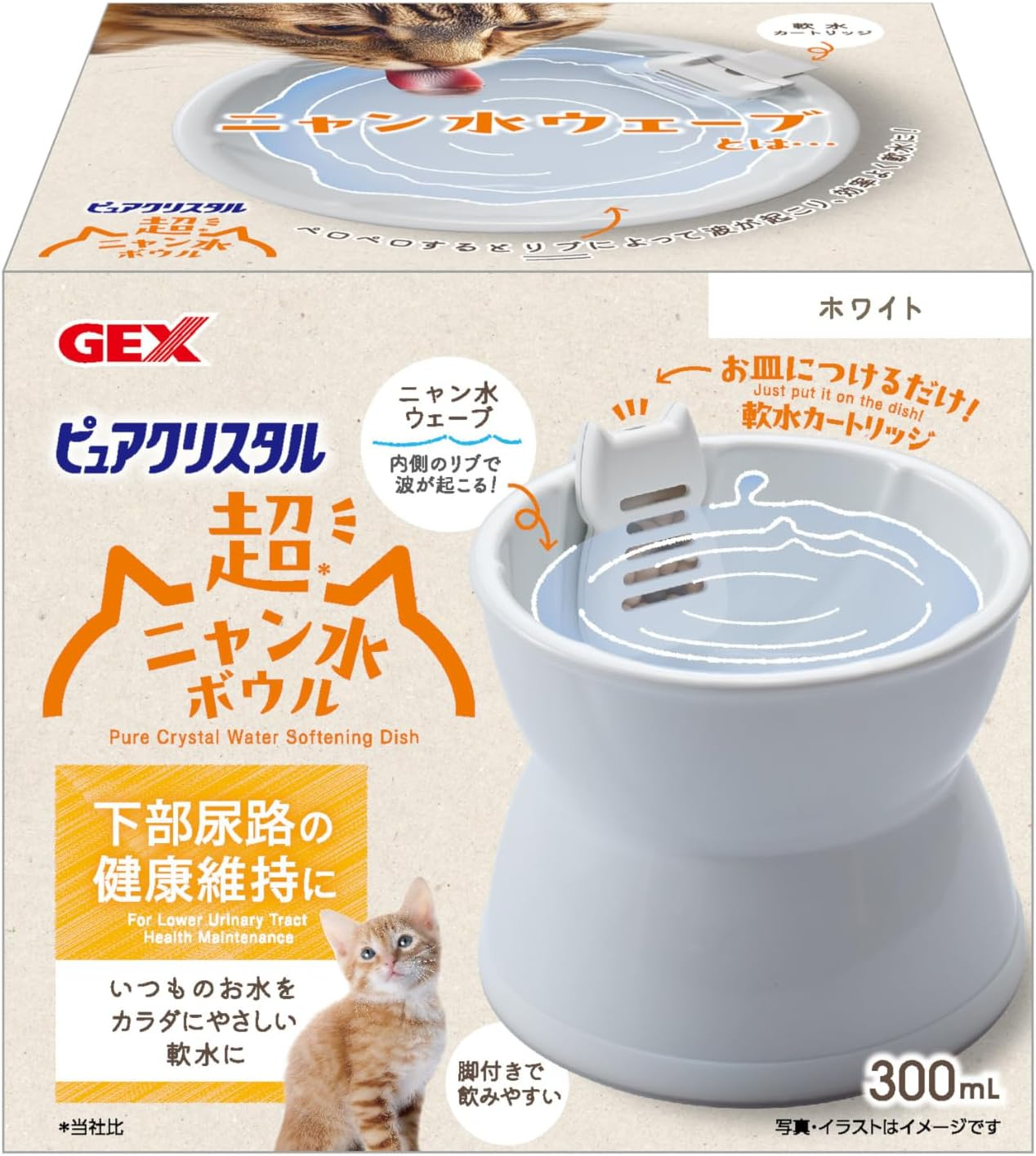 Gex Pure Crystal Ultra Nyan Water Bowl Blue Ceramic with Feet Water Softener Cartridge
