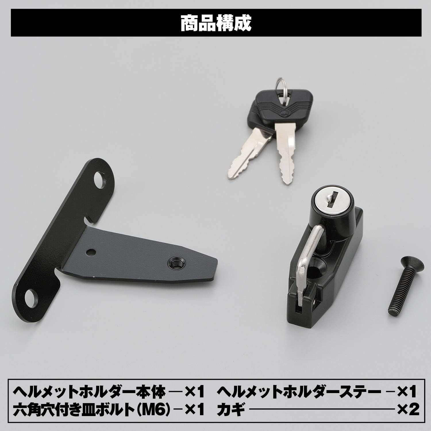 Daytona 91599 Helmet Lock for Motorcycles Helmet Holder for Revl 250/500 (17-23)