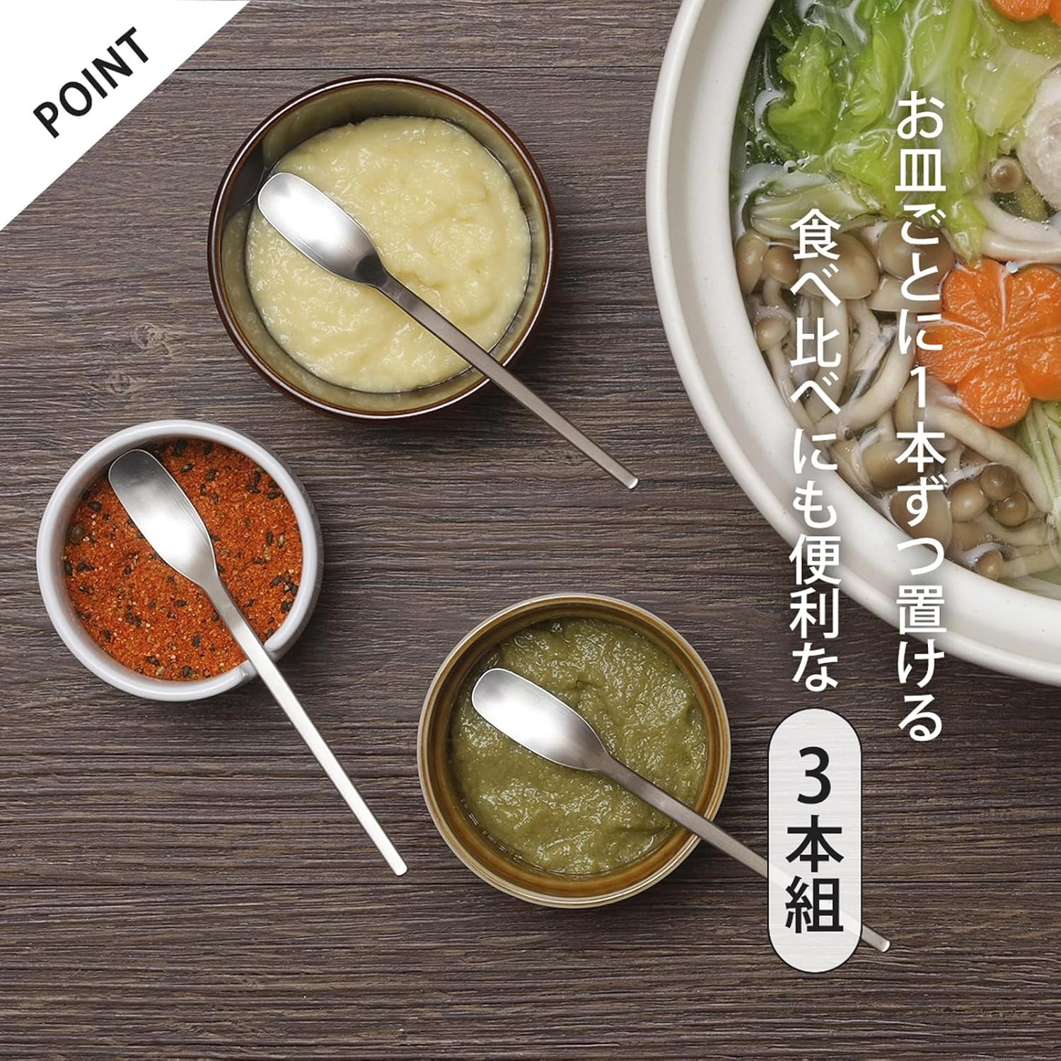 Shimomura 46422 Condiment Spoons, Set of 3, Dishwasher Safe, Stainless Steel, Total Length 4.5 Inches (11.5 Cm), Small Portion, Condiments, Jam, Dessert, Coffee Spoon, TSUBAME Tsubamesanjo - Silver image number 3