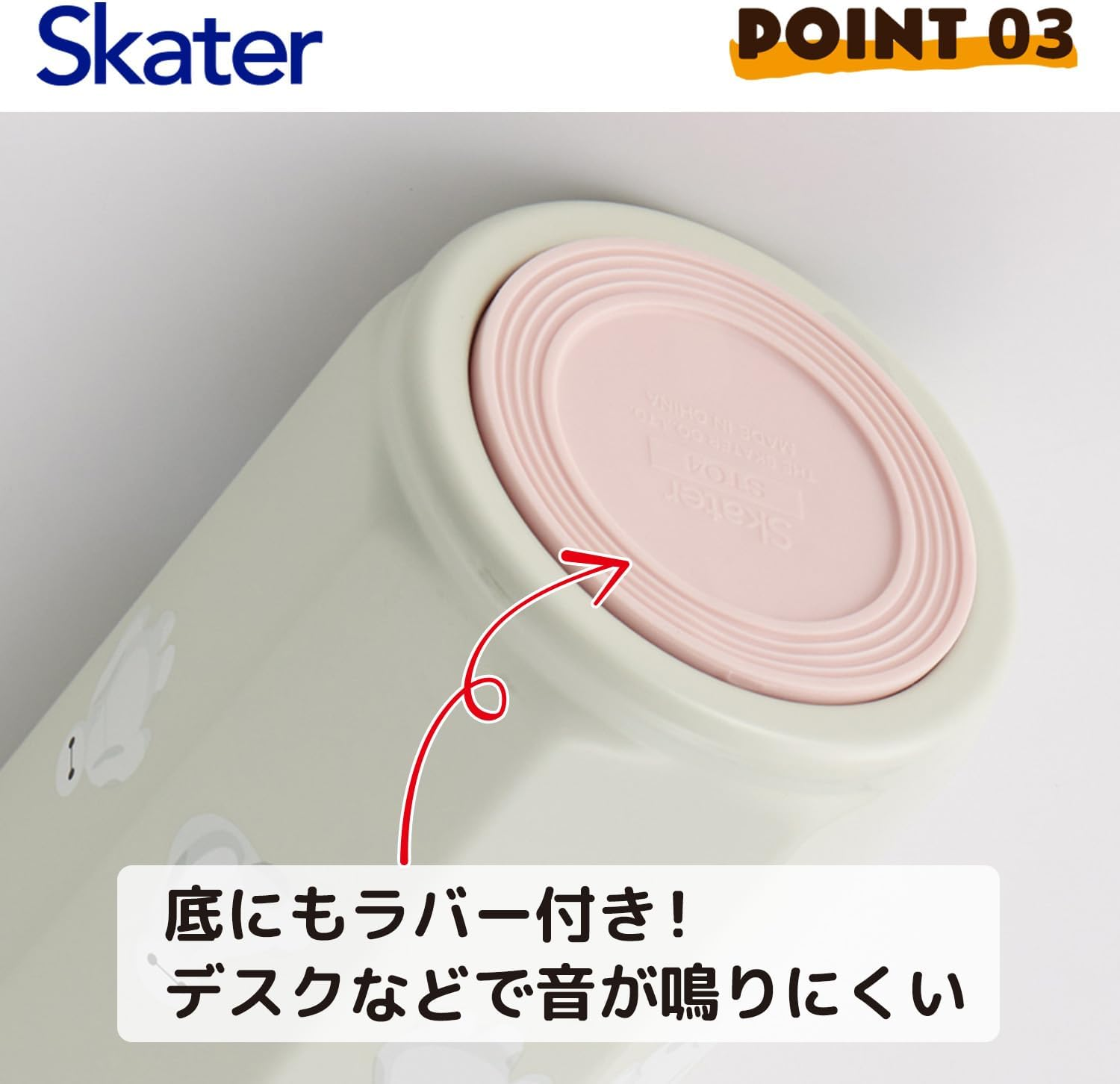 Skater Sweet STO4-A Octagonal Stainless Steel Mug Bottle, 11.8 Fl Oz (350 Ml), Thermal, Cold Retention, Disney'S Baymax image number 3