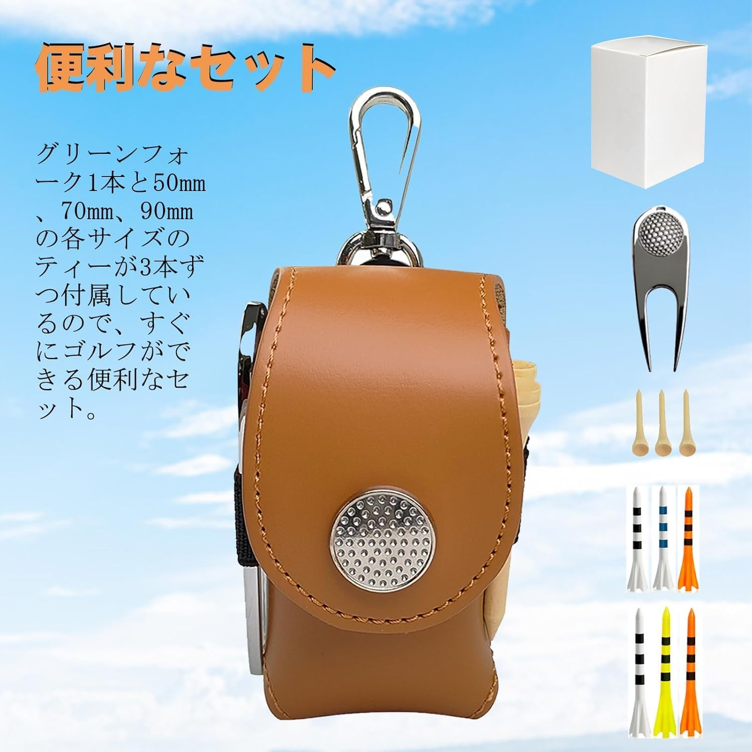 Golf Ball Case Set, Includes 3 Each of 50Mm-70Mm-90Mm Golf Tees, Includes Green Fork, Attaches to Belt image number 1