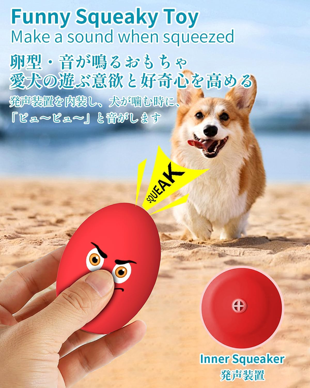 Dog Toys Squeaky, [10 Pack] Soft Puppy Egg Balls, Funny Interactive Squeak Pet Chew Toy for Puppies Small Medium Breed image number 2