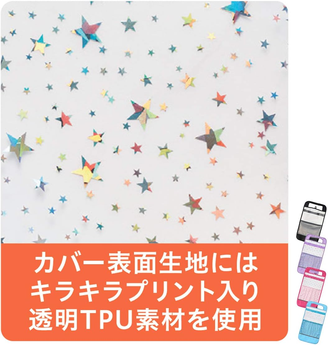 Raymay Fujii RS186P Backpack Cover with Pockets, Transparent, Sparkling, Pink image number 1