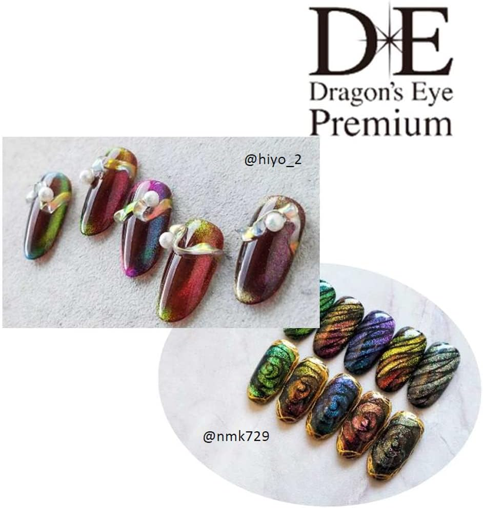 KOKOIST Dragon'S Eye Premium DP-2, 0.1 Oz (2.5 G), UV/LED Compatible image number 2