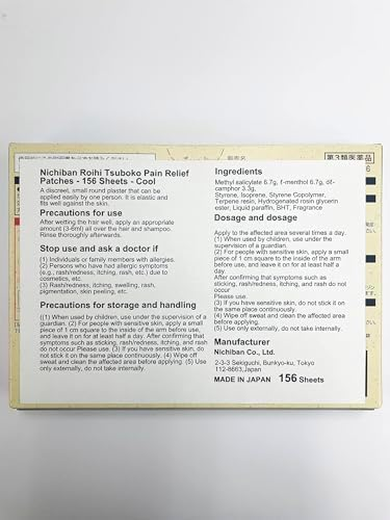 Nichiban Roihi Tsuboko Pain Relief Patches - 156 Sheets - Cool (Green Tea Set) by Nichiban image number 4