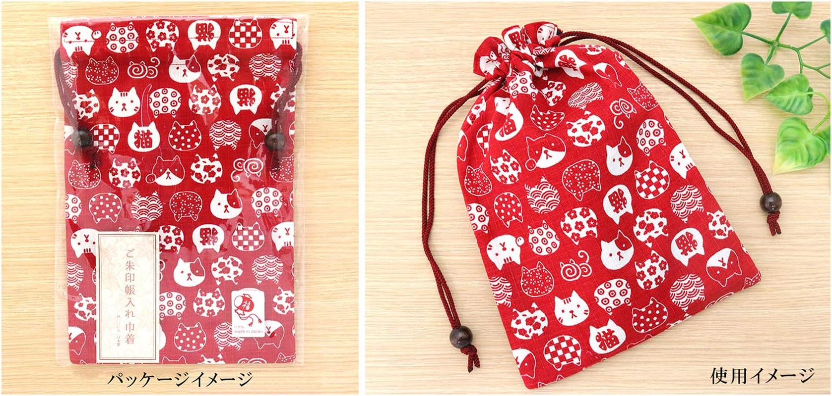 Kyoyu Goshuin Book, Drawstring Bag, Case, Goshuin Book, Nyankon, Cat, Navy Blue, 7.1 X 10.4 Inches (18 X 26.5 Cm) image number 5