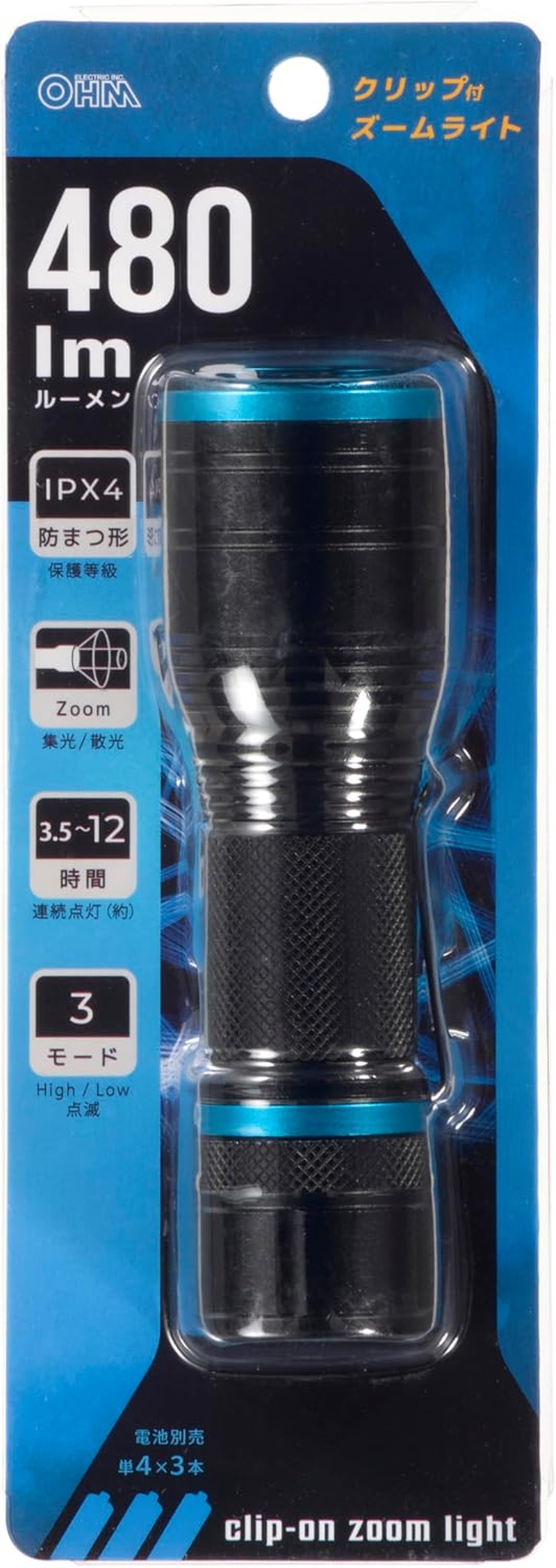 Ohm (OHM) Zoom Light with Clip PZ48A7|LHA-PZ48A7 08-1670 Ohm Electric