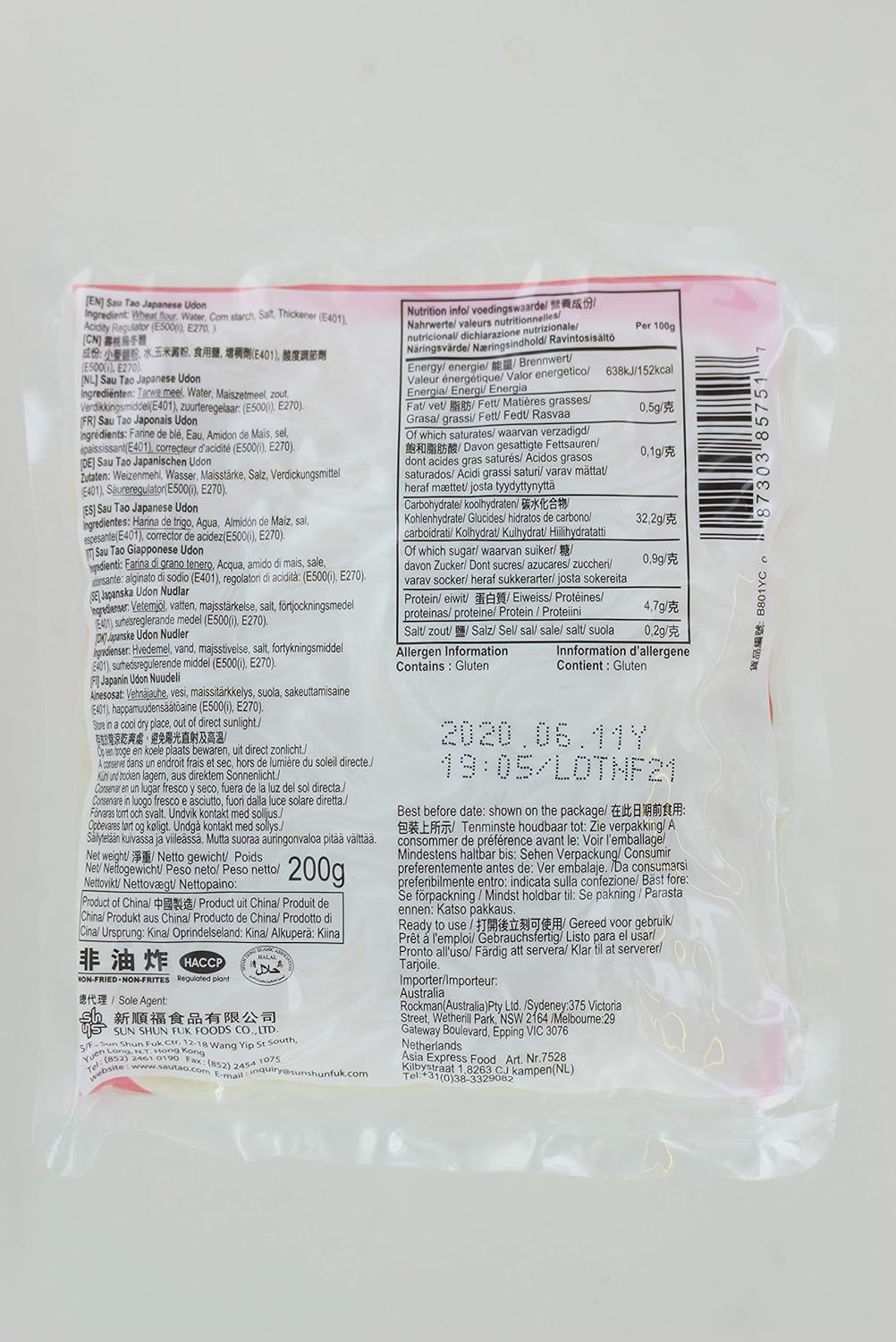 Sau Tao Japanese Style Udon 200 G