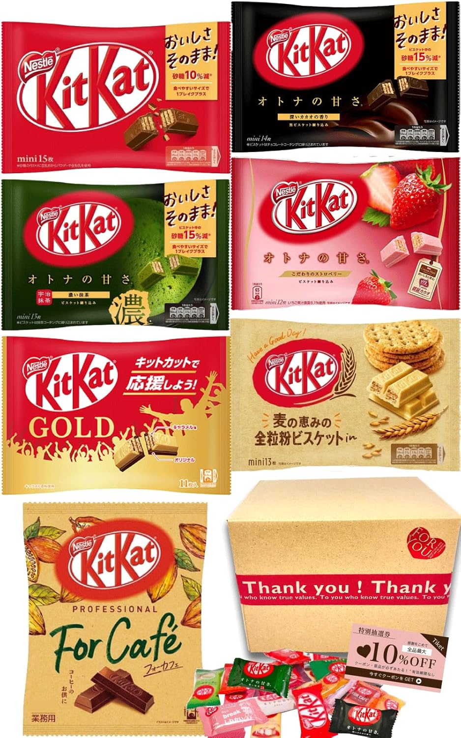 Nestle Kit Kat Assortment, Large Capacity, Candy Box for Everyone, for Valentine'S Day, Mother'S Day, Exam Support, Birthday, Retirement, Office Snacks, Green Tea Included (7 Types, 7 Packs) image number 1