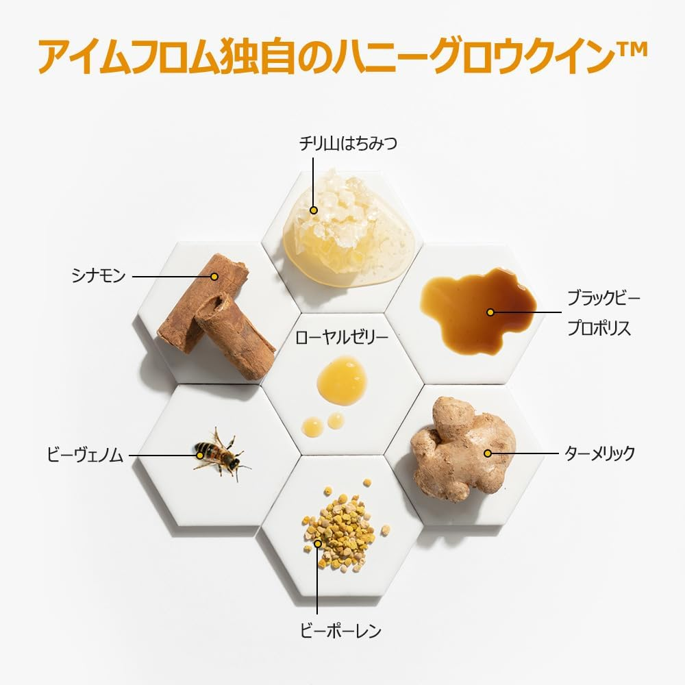 I'M from Honey Glow Cream, 50 Ml image number 4