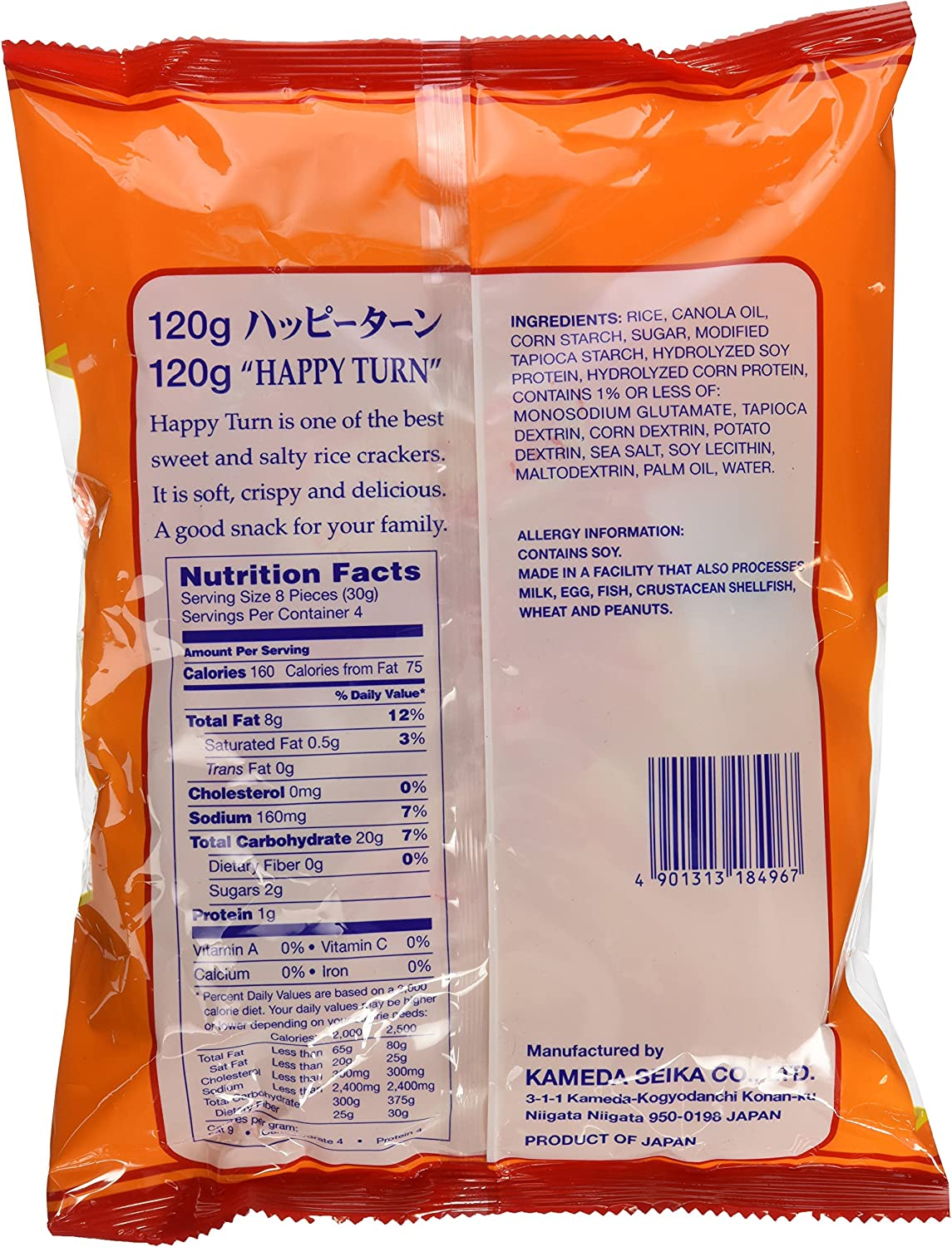 Kameda Happy Turn Senbei Rice Crackers 108 G image number 5