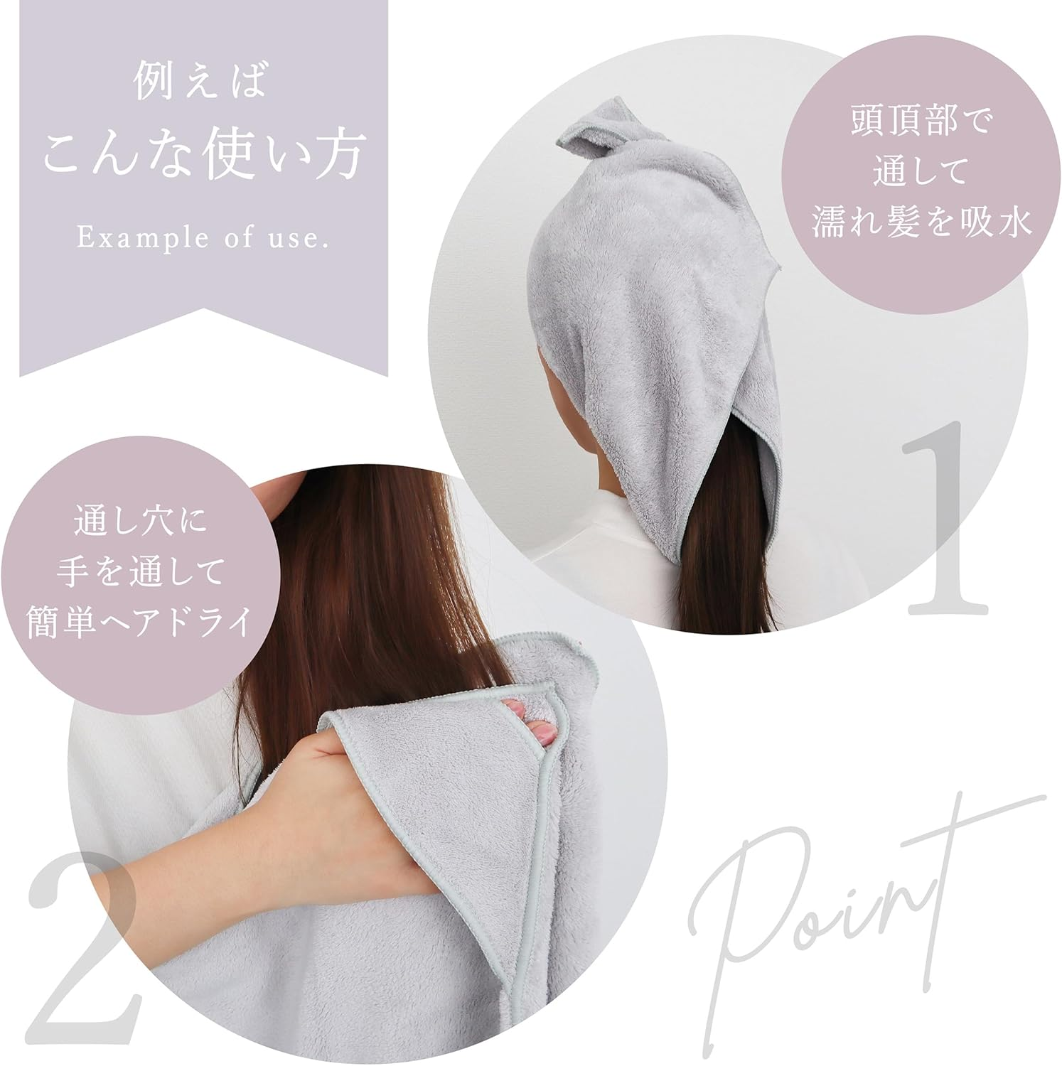 Towa Sangyo Kufu Microfiber Hair Drying Towel, Set of 2, Water Absorbent, Quick Drying, Gray, Hair Turban, Approx. 31.5 X 13.8 Inches (80 X 35 Cm), Face Washing, Wide, Bathing, Pool, Quick Drying, image number 5