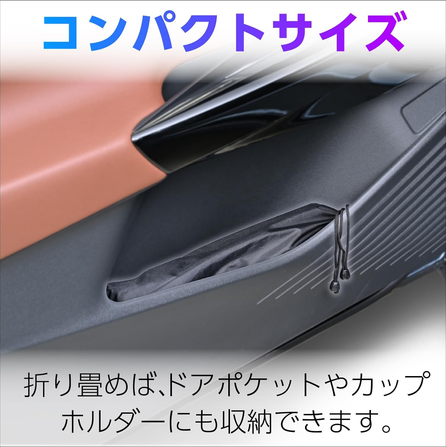 Seiwa Sunshade One-Touch Sun Shade, Size (W X H X H): 52.8 X 30.2 Inches (1325 X 765 Mm), IMP241 Umbrella Shape, Shaftless, Foldable, Titanium, Silver Coating, UV Protection, Light Blocking, Heat