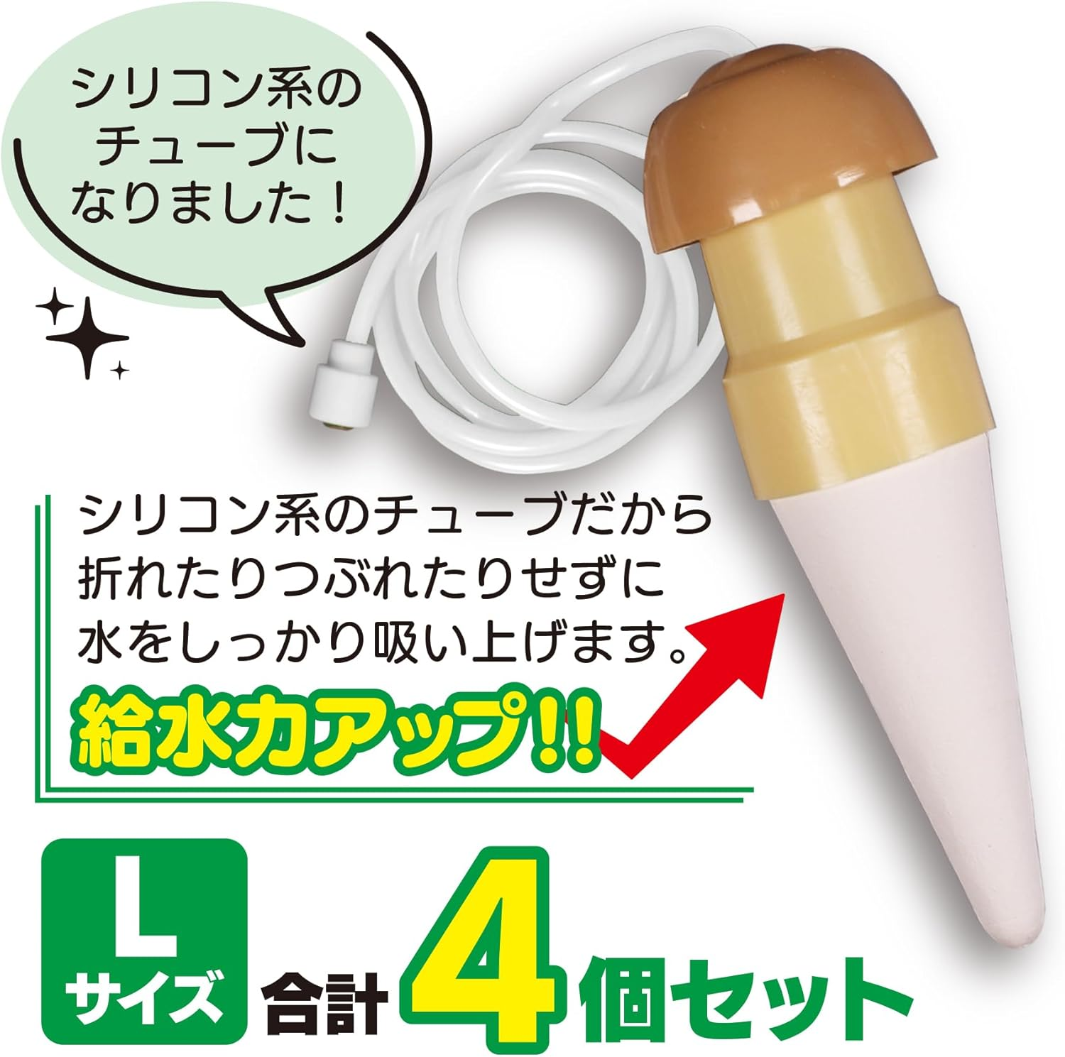 Maruhachi Sangyo Watering Duty Large Size 4 Pack Automatic Water Supply for Traveling Abroad Watering Easy Convenient Goods Value Bulk Pack No Batteries Required Small Plastic Bottle Gardening image number 3