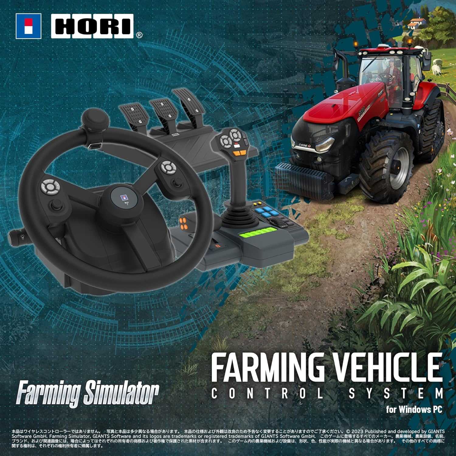 ファーミングコントローラー HORI Farming Vehicle Control System for Windows PC 単品版 image number 5
