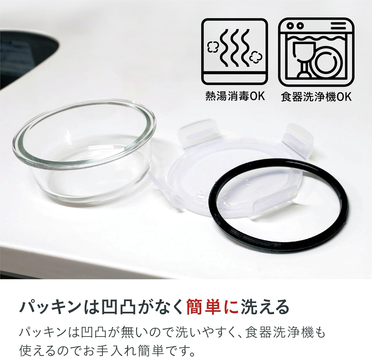 CBJAPAN Heat-Resistant Glass Storage Container, Round, 13.5 Fl Oz (400 Ml), Set of 6, Prepared, Freezer, Microwave Safe, Dishwasher Safe, Hot Water Disinfection, Atomico image number 2