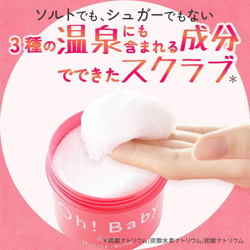 JAPAN HOUSE of ROSE OH BABY Body Scrub Smoother 570G image number 3