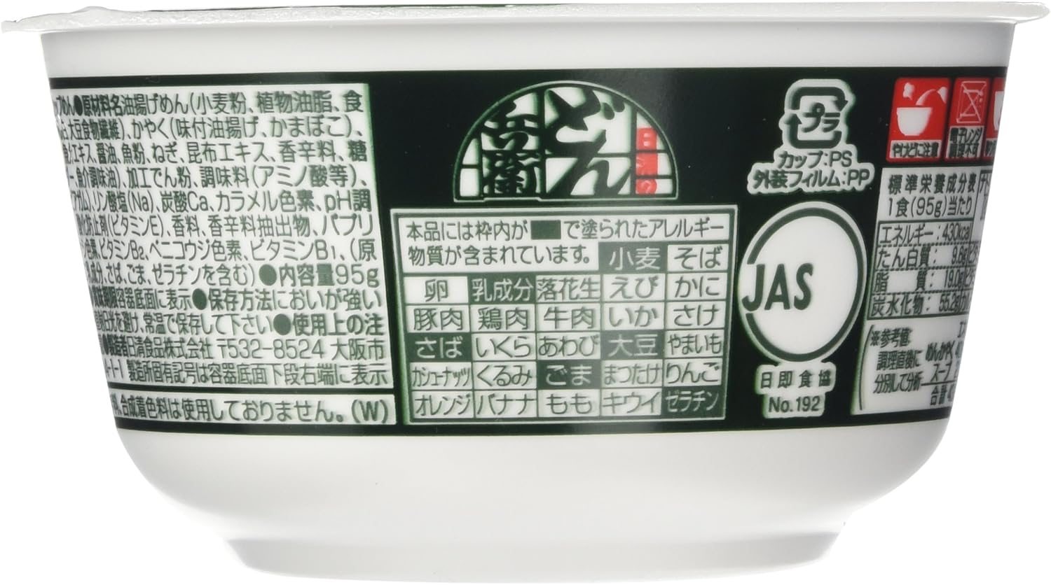 Nissin Donbei Kitsune Udon Instant Japanese Udon Noodle with Fried Tofu Strong Taste 3.4Oz X 6 Bowls (For 6 Servings)[Japan Import] image number 1