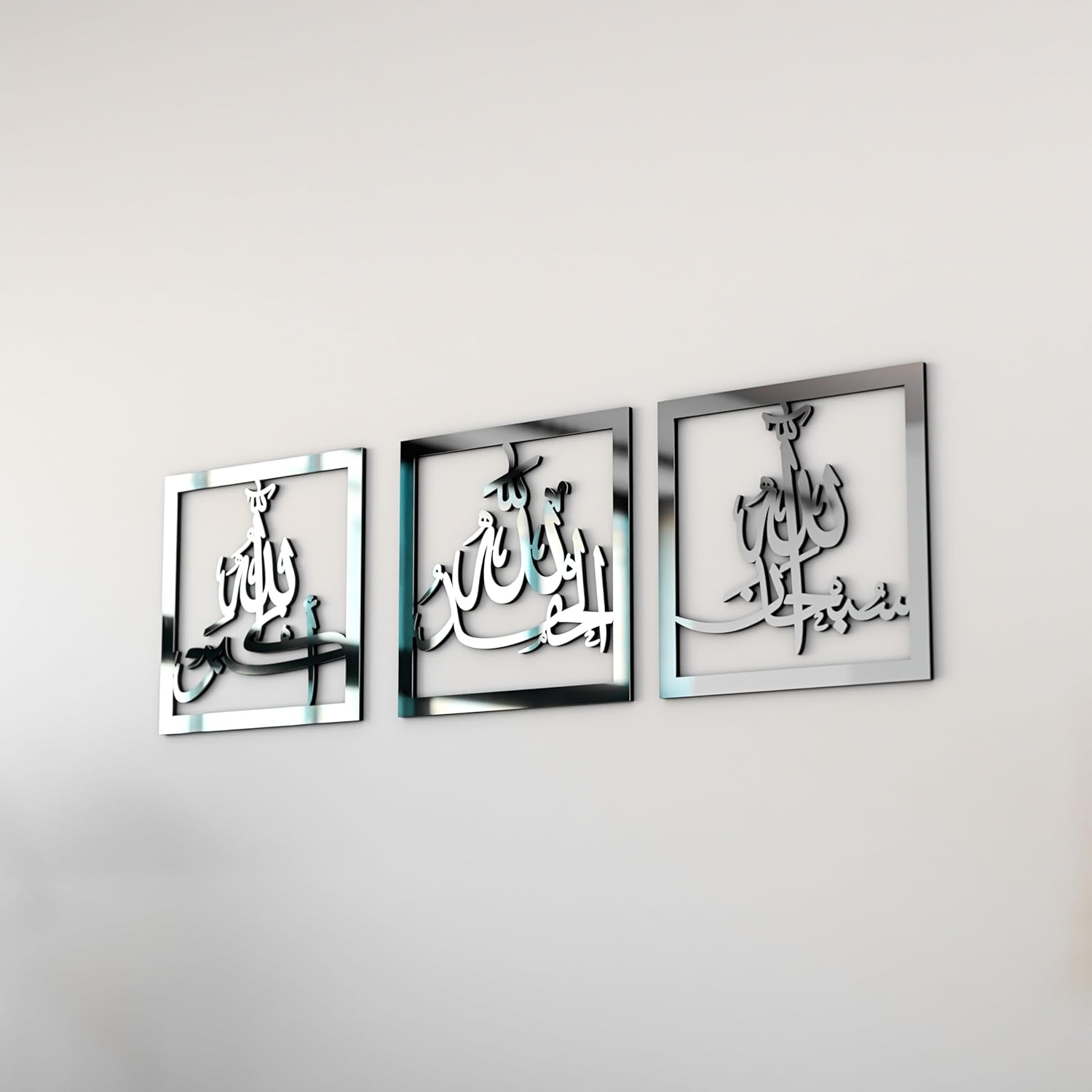 Iwa Concept Subhanallah Alhamdulillah Allahuakbar Triple Set Wooden/Acrylic Islamic Wall Decor, Tasbeeh Islamic Calligraphy Art, Room Decor Muslims at Ramadan Eid (12 X 12 Inches, Black)