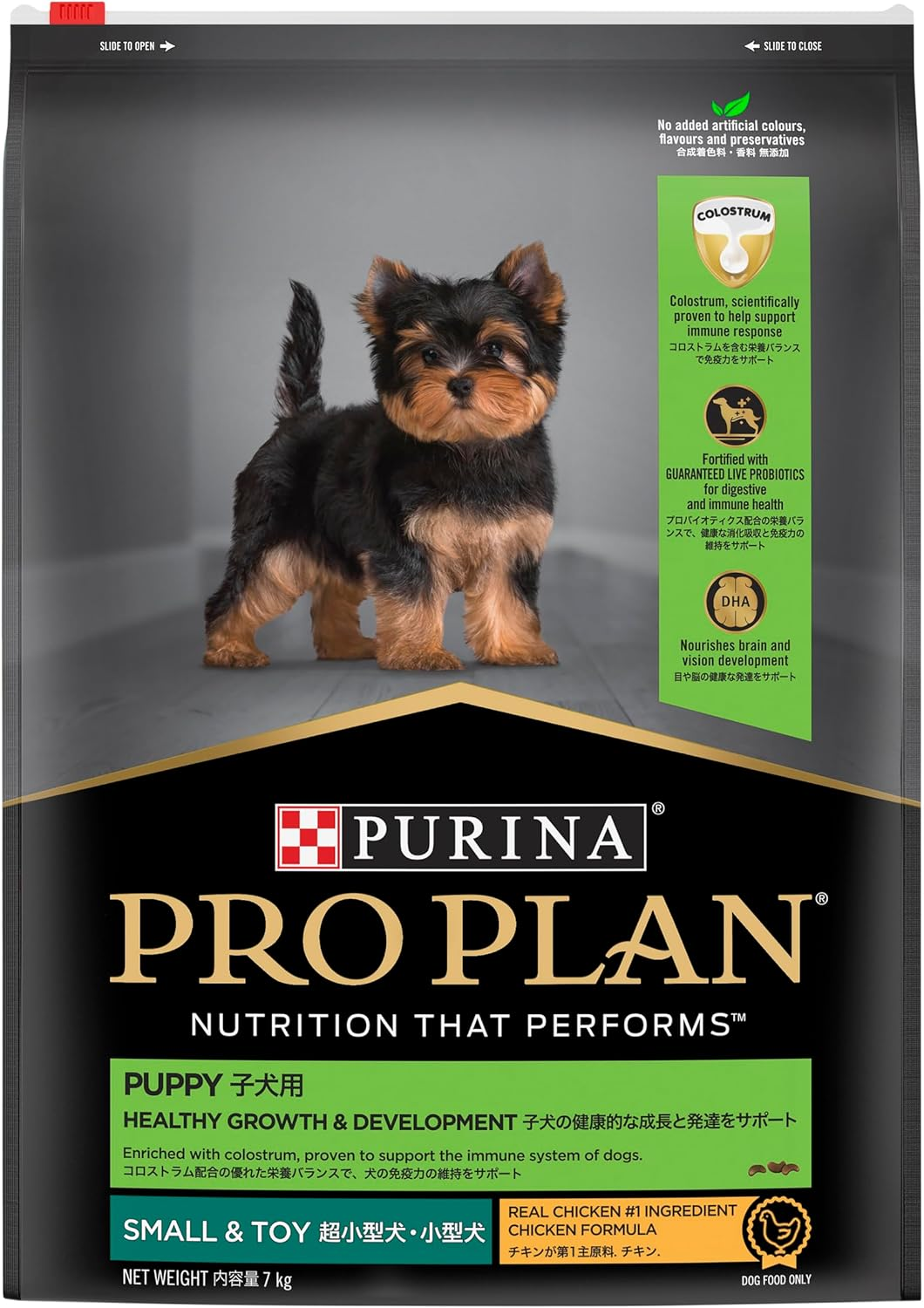 Purina Pro Plan Puppy Dry Dog Food Small and Toy Breeds Chicken 7Kg image number 6