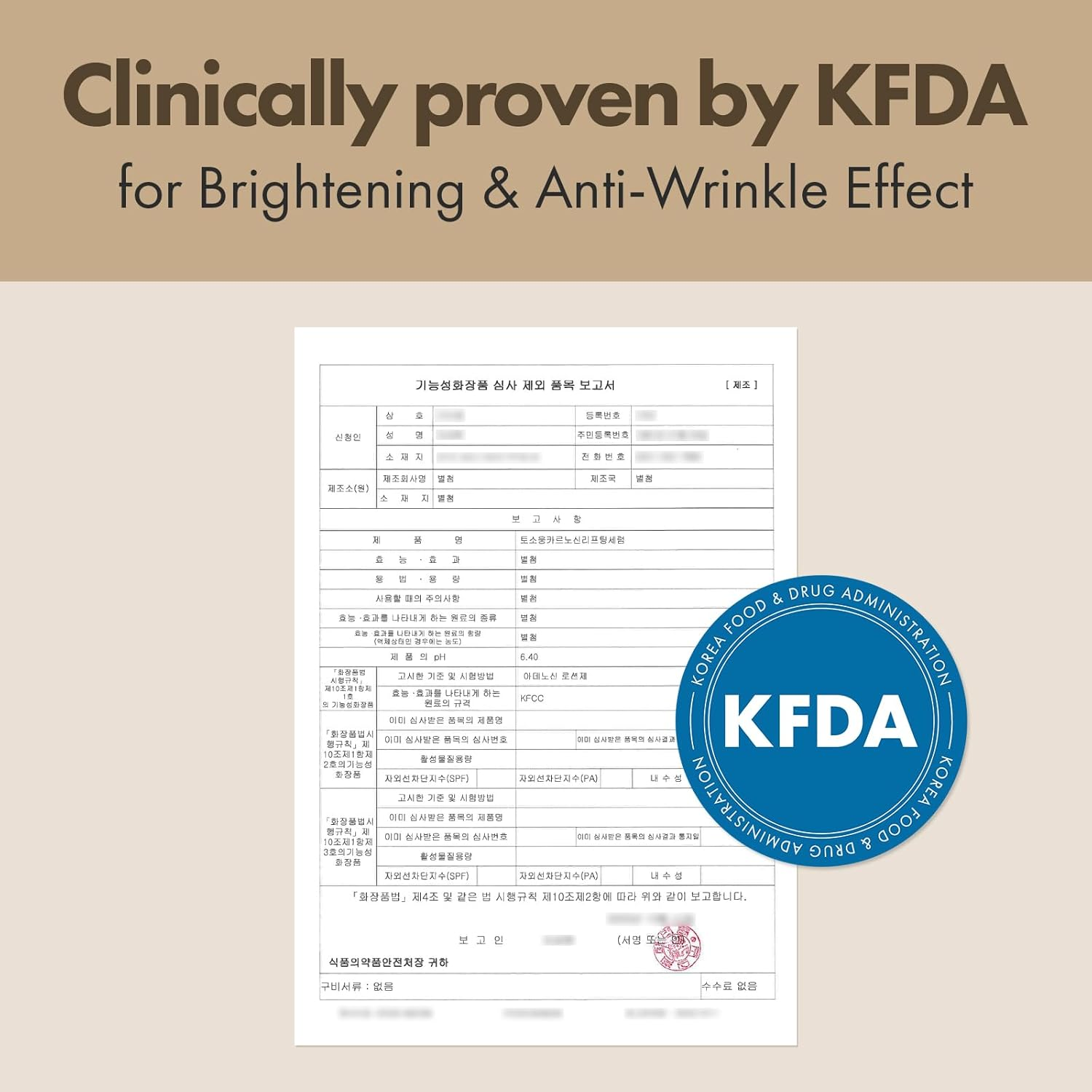 TOSOWOONG Carnosine Lifting Serum, for Wrinkle Care, Hydrating with Collagen Extract, Adenosine for All Skin Types, Korean Skin Care 50G, 1.76 Oz. image number 3