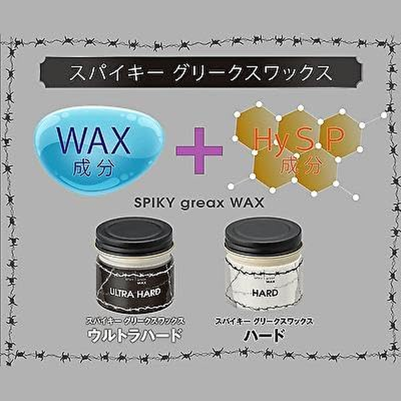 Spiky Greek Wax Ultra Hard 2.1 Oz (60 G) image number 2