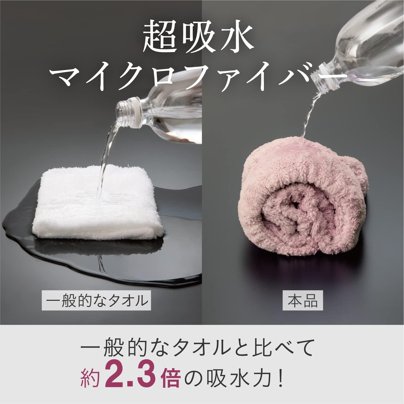 Alphax FUWAP Microfiber Moisture Absorbent Quick Dry Long Hair Drying Towel, Pink image number 2