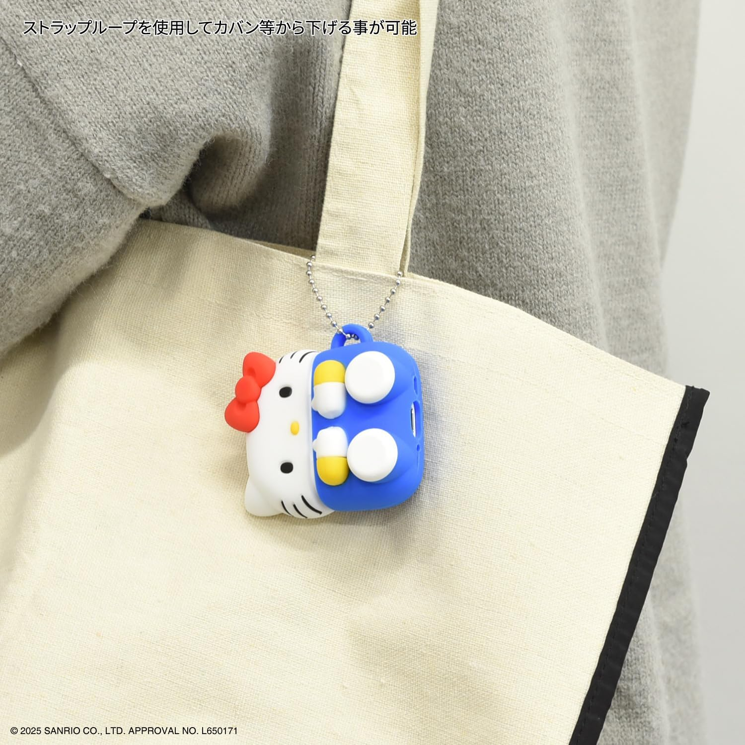 Gourmandies SANG-496KT Silicone Case for Sanrio Characters Airpods 4 Hello Kitty