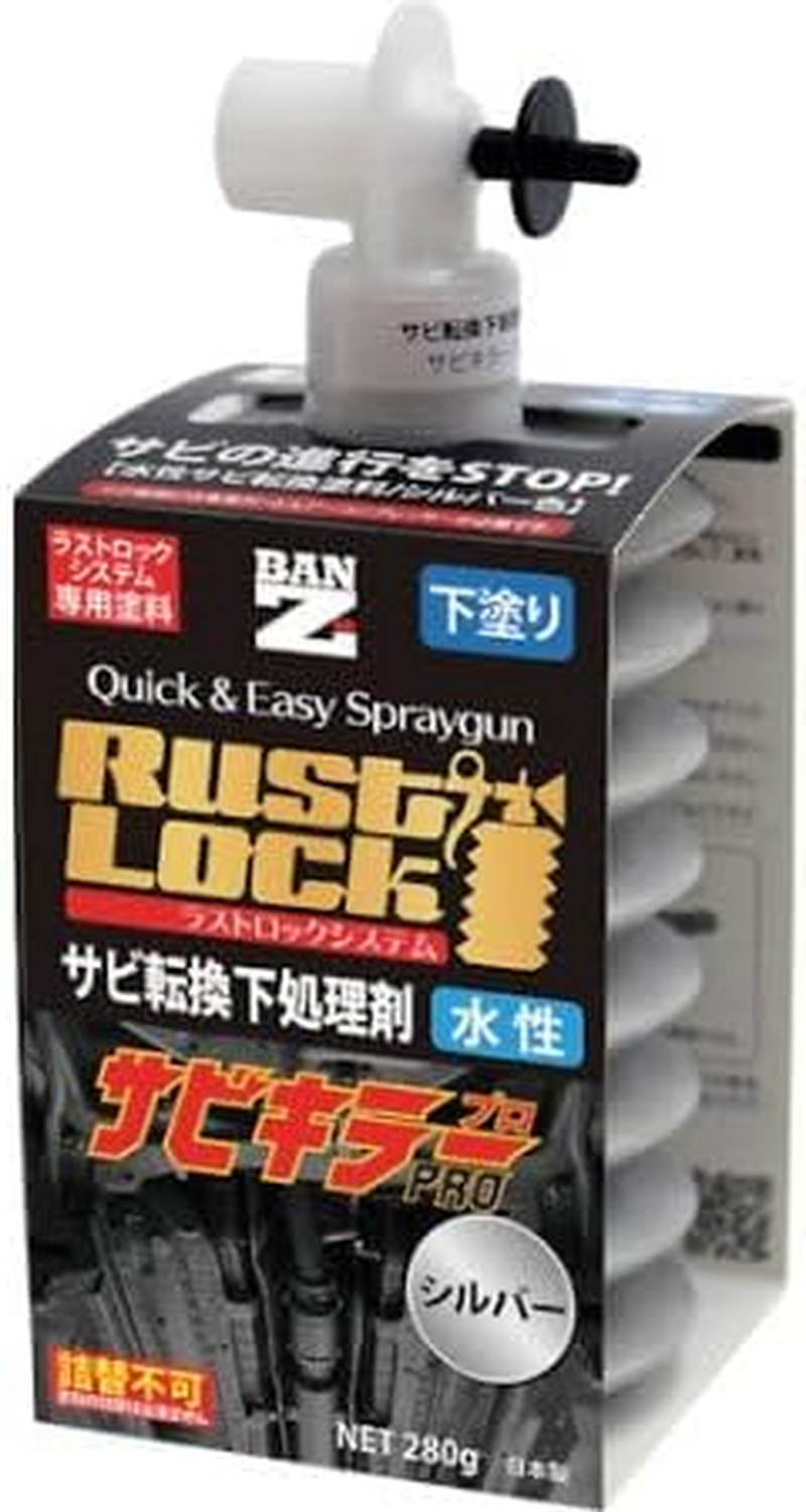 BAN-ZI (Bungee) Sabikiller Pro Water-Based Cartridge for Last Lock System, 9.8 Oz (280 G)