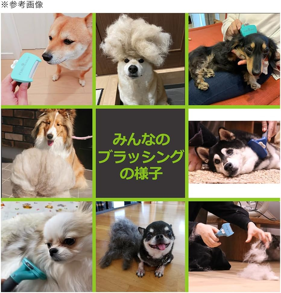 Finator Ultra Small Dogs, XS for Short Hair, Pet Brush, Veterinarian Supervision, Hairball (Tricophysis) Prevention, Gentle on the Skin, Undercoat Removal, Easy to Remove Hair Loss by Pressing a Button, Grooming Brush, Skin Care, Heatstroke Prevention image number 2