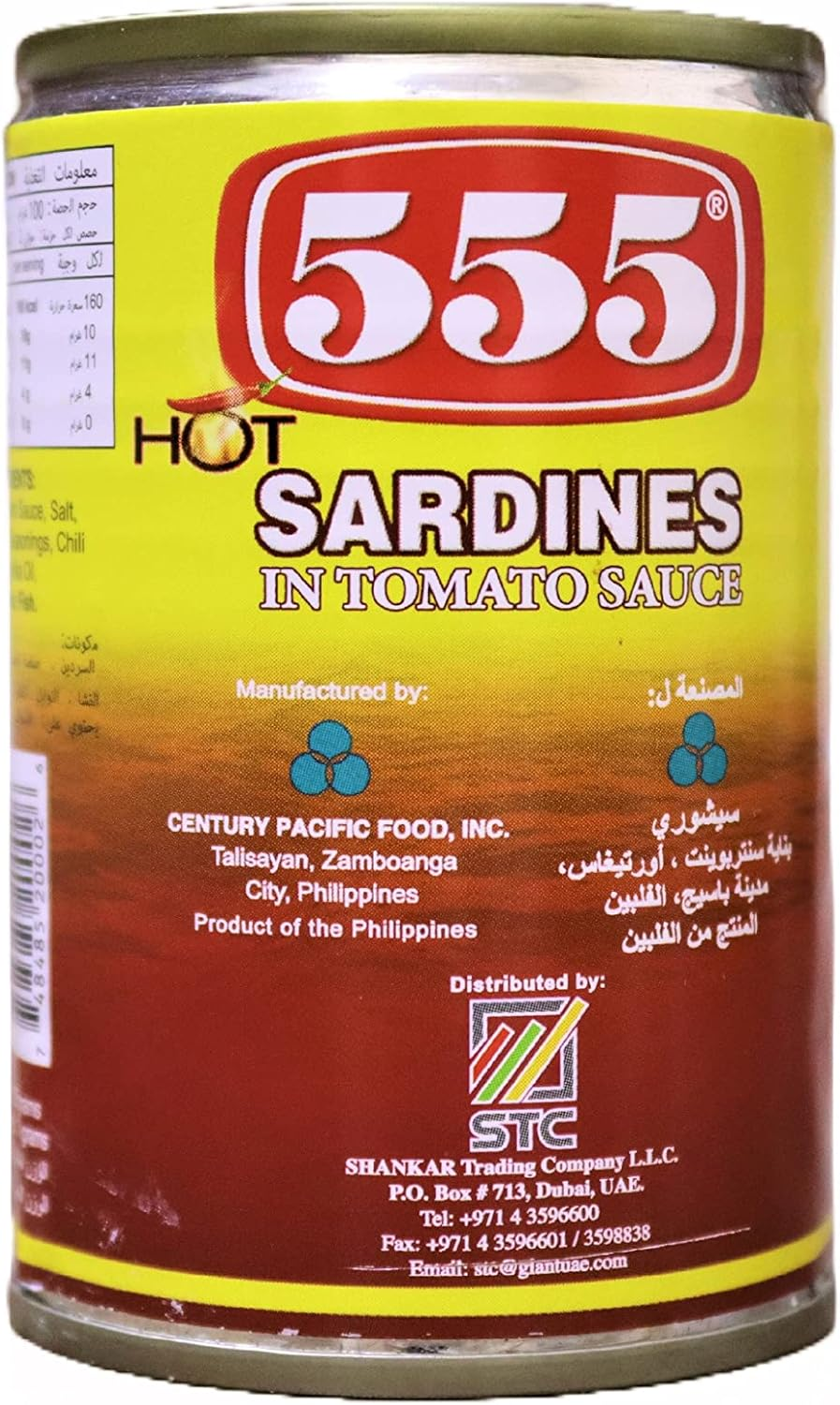 555 Sardines in Tomato Sauce Chilli 155G