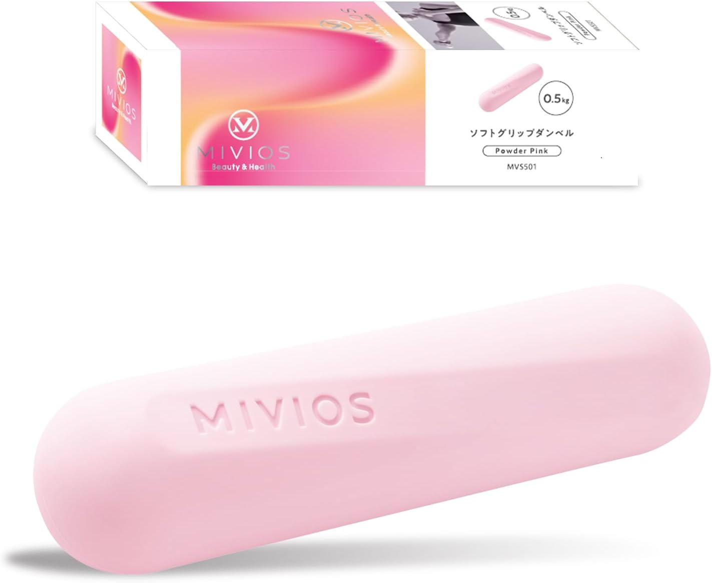 MIVIOS MVS501 Soft Dumbbell, 1.1 Lbs (0.5 Kg), Non-Slip, Easy to Grip, Light Color, Compact, Diet, Shape-Up, Muscle Training, Rehabilitation Grip Dumbbell, Powder Pink image number 5