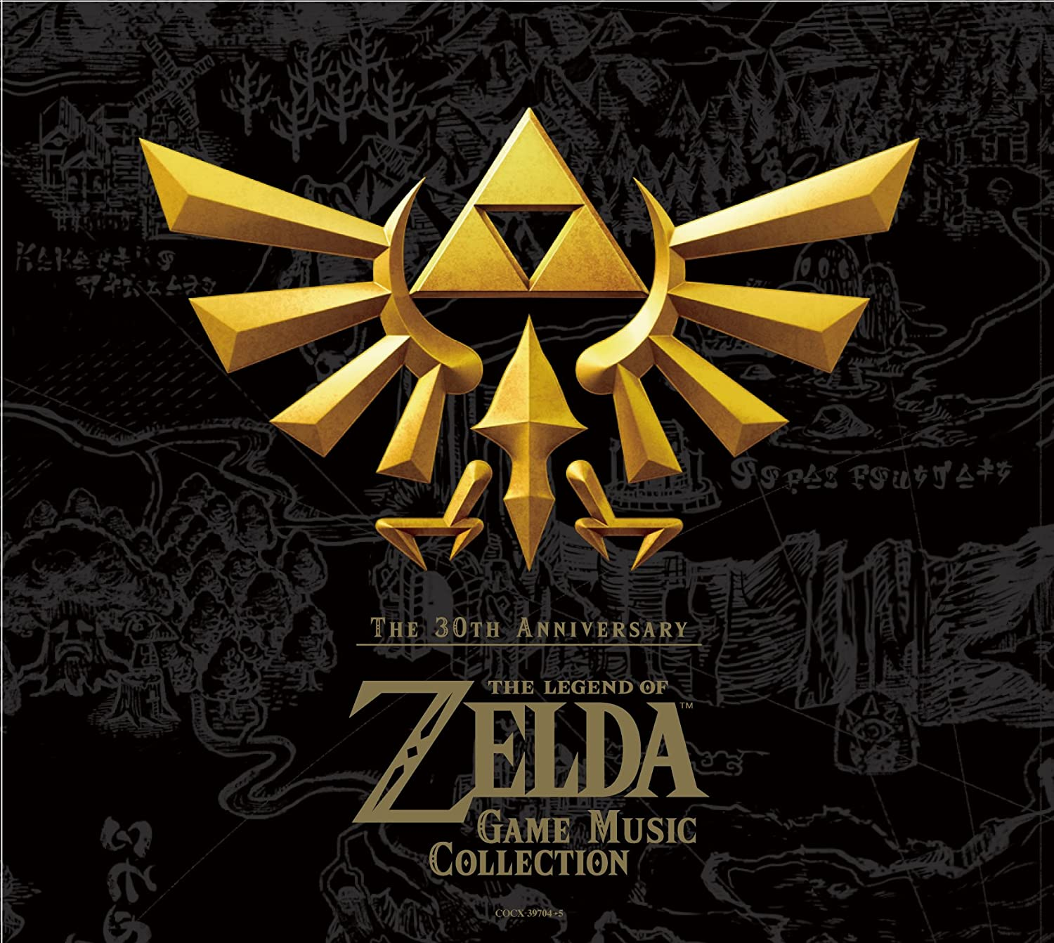 Legend of Zelda (30Th Anniversary Edition) Ost image number 1
