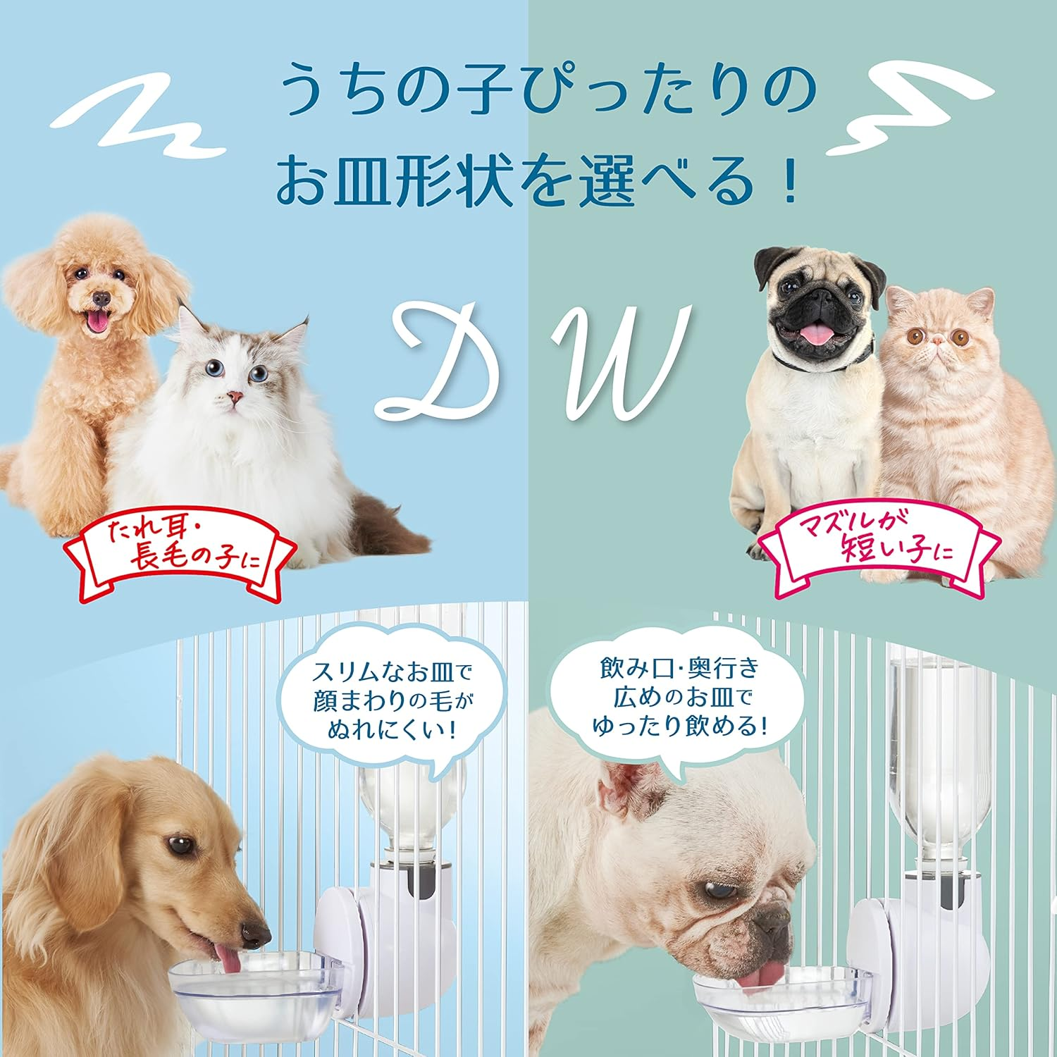 Pure Crystal Drink Dish, W Attaches to Circles and Cages, Easy to Drink, Shallow Dish Shape, Easy to Clean, Tear Ears, Nose Pecha, Muzzle, Short Nose, Short Head Breeds for Dogs and Cats image number 1