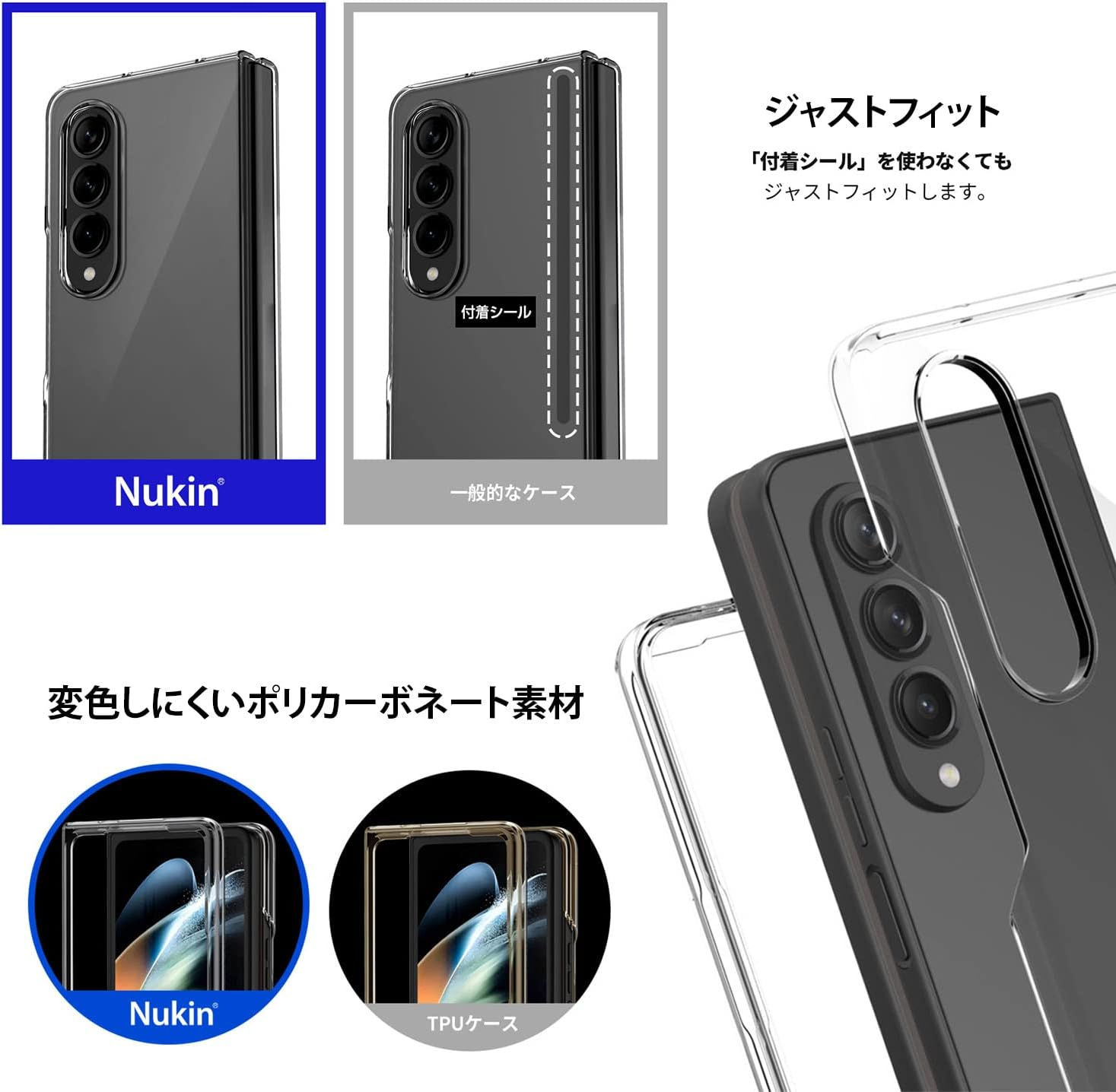 ARAREE AR24763GZFD3 Samsung Galaxy Z Fold 4 Case, NUKIN Clear, Transparent, Thin, Lightweight, Shockproof, Polycarbonate, Hard Case, Camera Protection Design, Galaxy