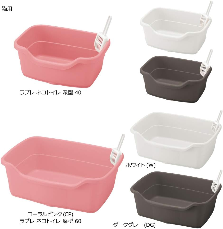 Richell Rapree Cat Toilet Deep Type 60 Dark Gray image number 2