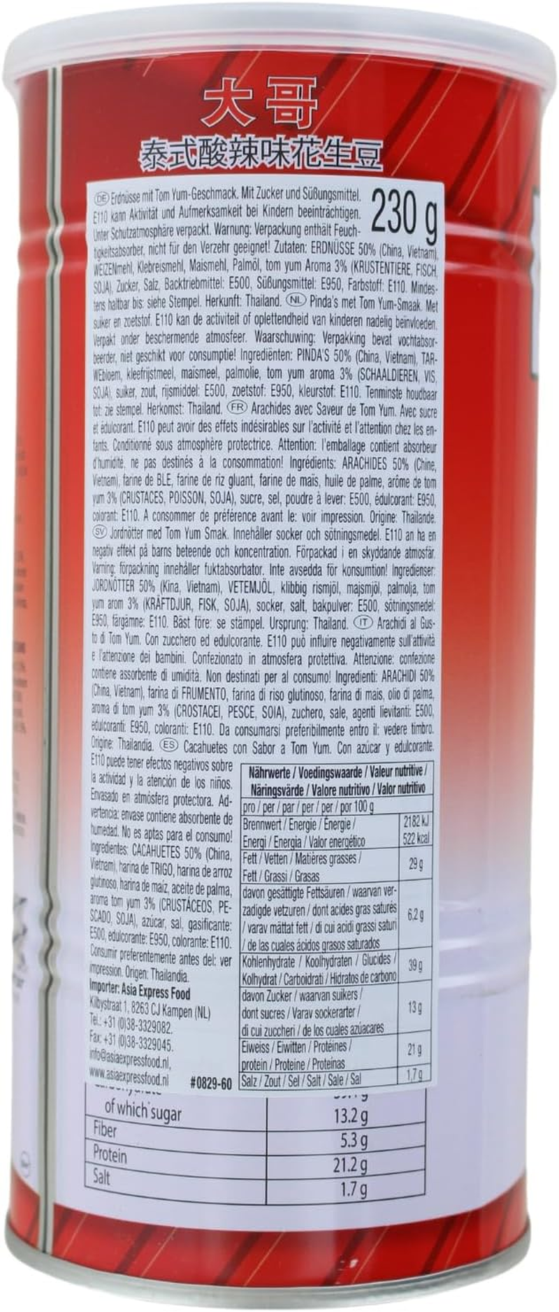 Koh Kae Tom Yum Flavour Coated Peanuts, 230 G image number 2