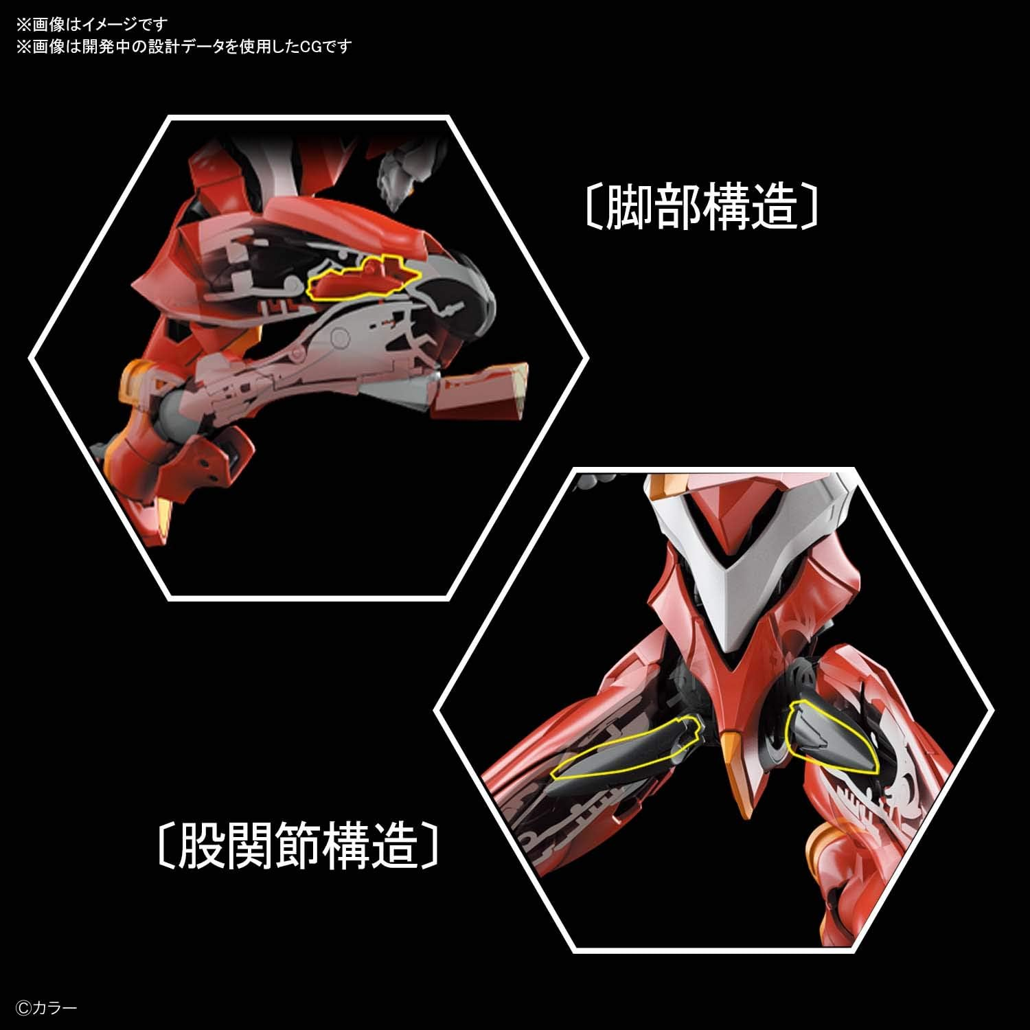 Bandai Hobby Kit Evangelion Rg Evangelion Production Model -02 image number 2