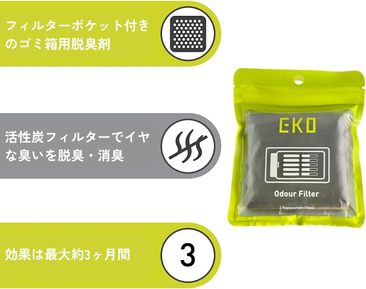 EKO Carbon Odour Filters, 2 Pieces image number 2