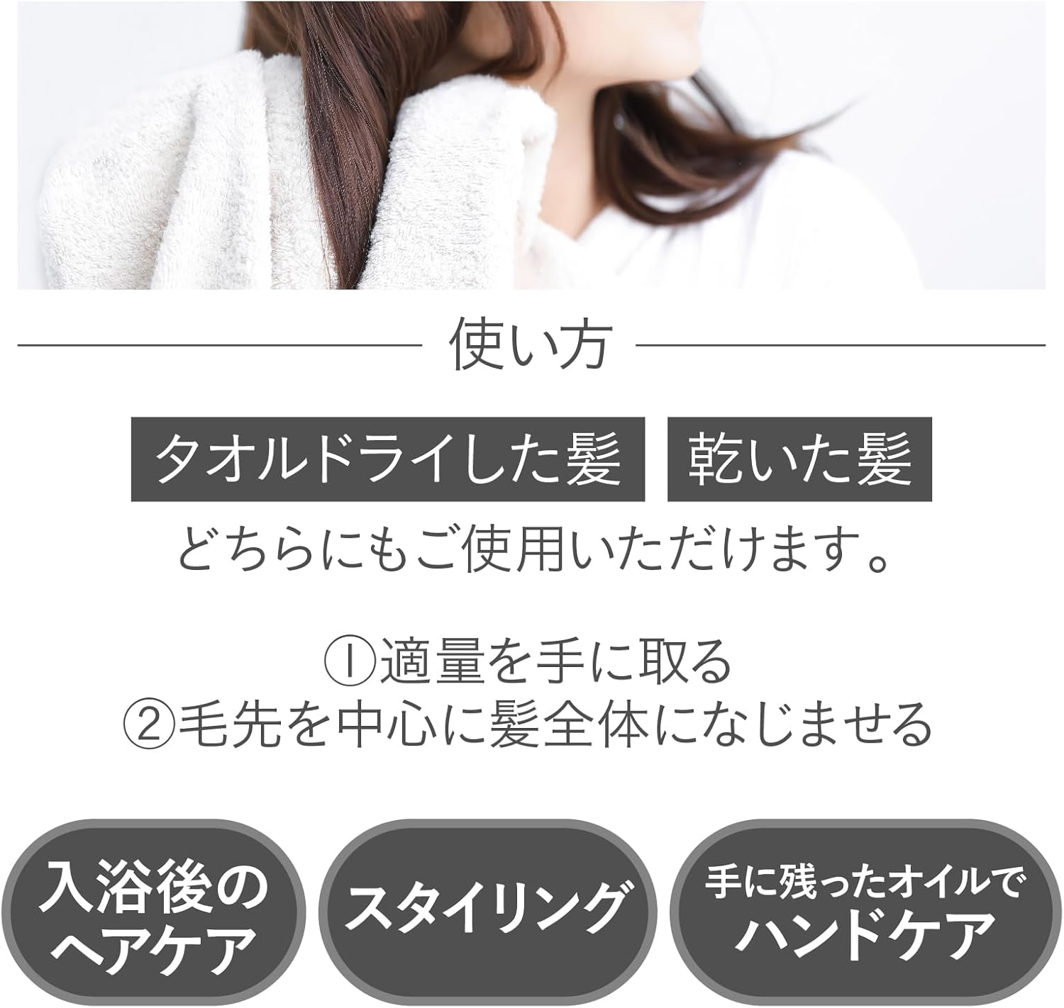 John'S Blend Hair Oil 80Ml - White Musk Scent image number 4