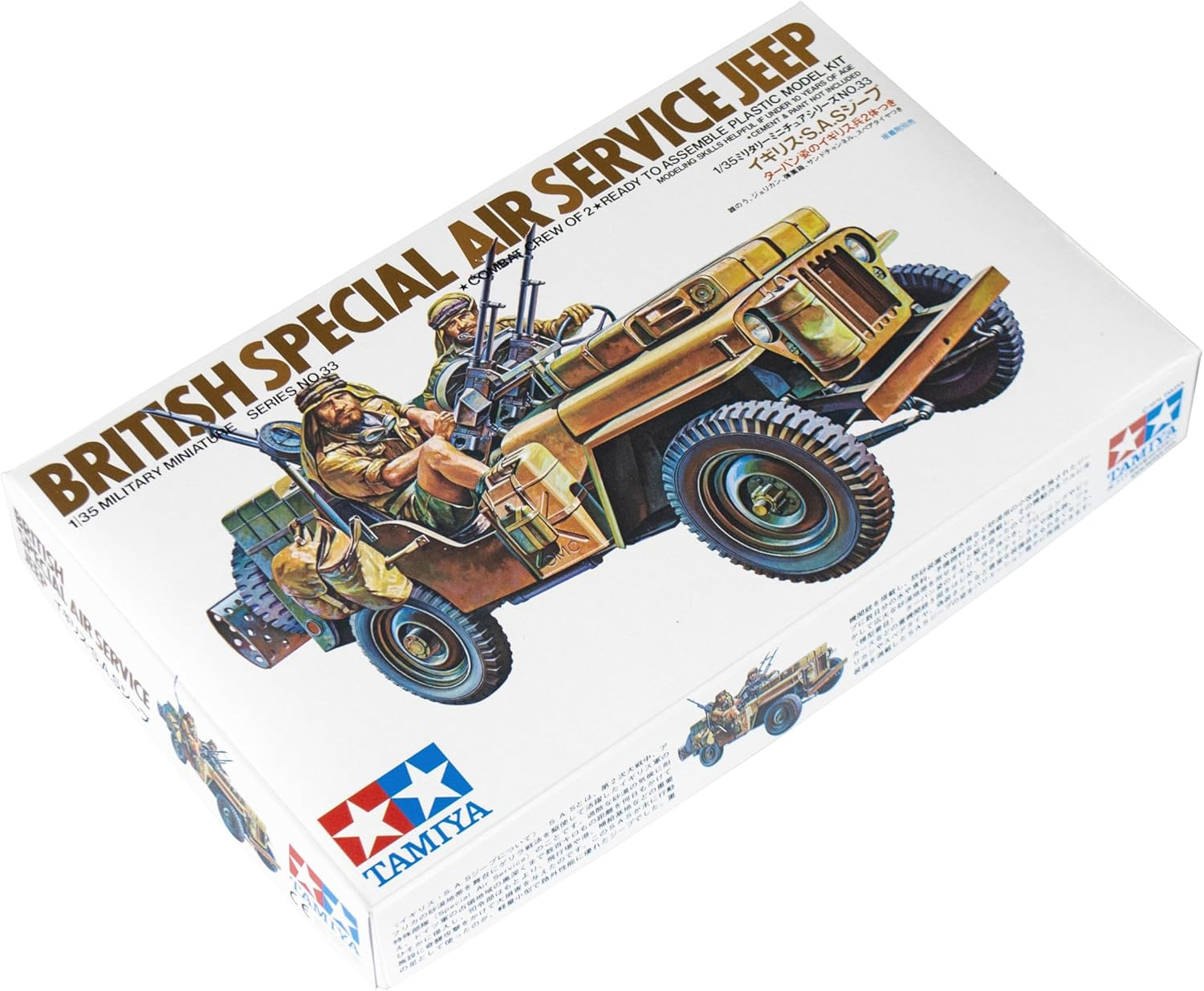 Tamiya British SAS Jeep 1:35 Scale Model Kit image number 2