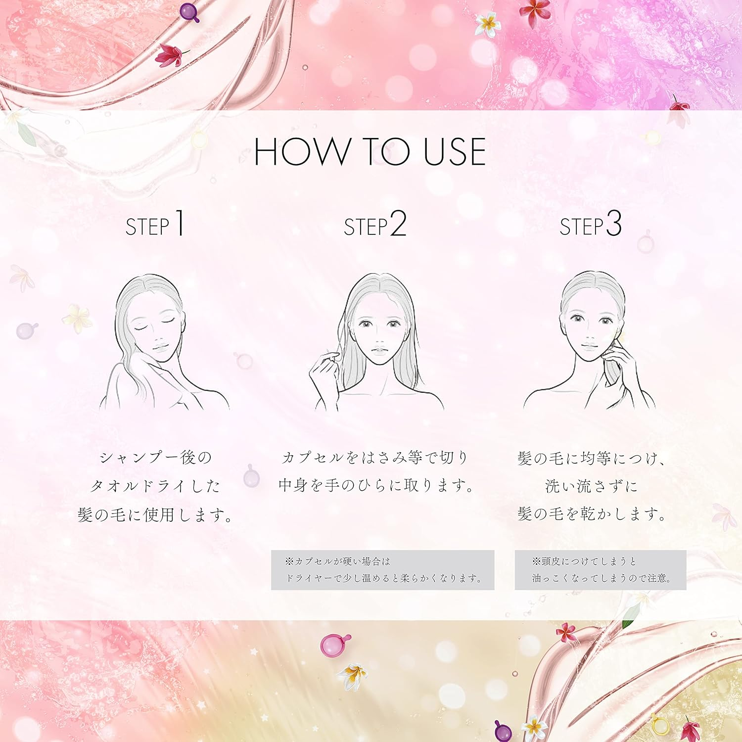 Ellips Hair Vitamin (Moroccan Oil) - Hair Vitality 1 Jar (50 Capsule) - Pink image number 2