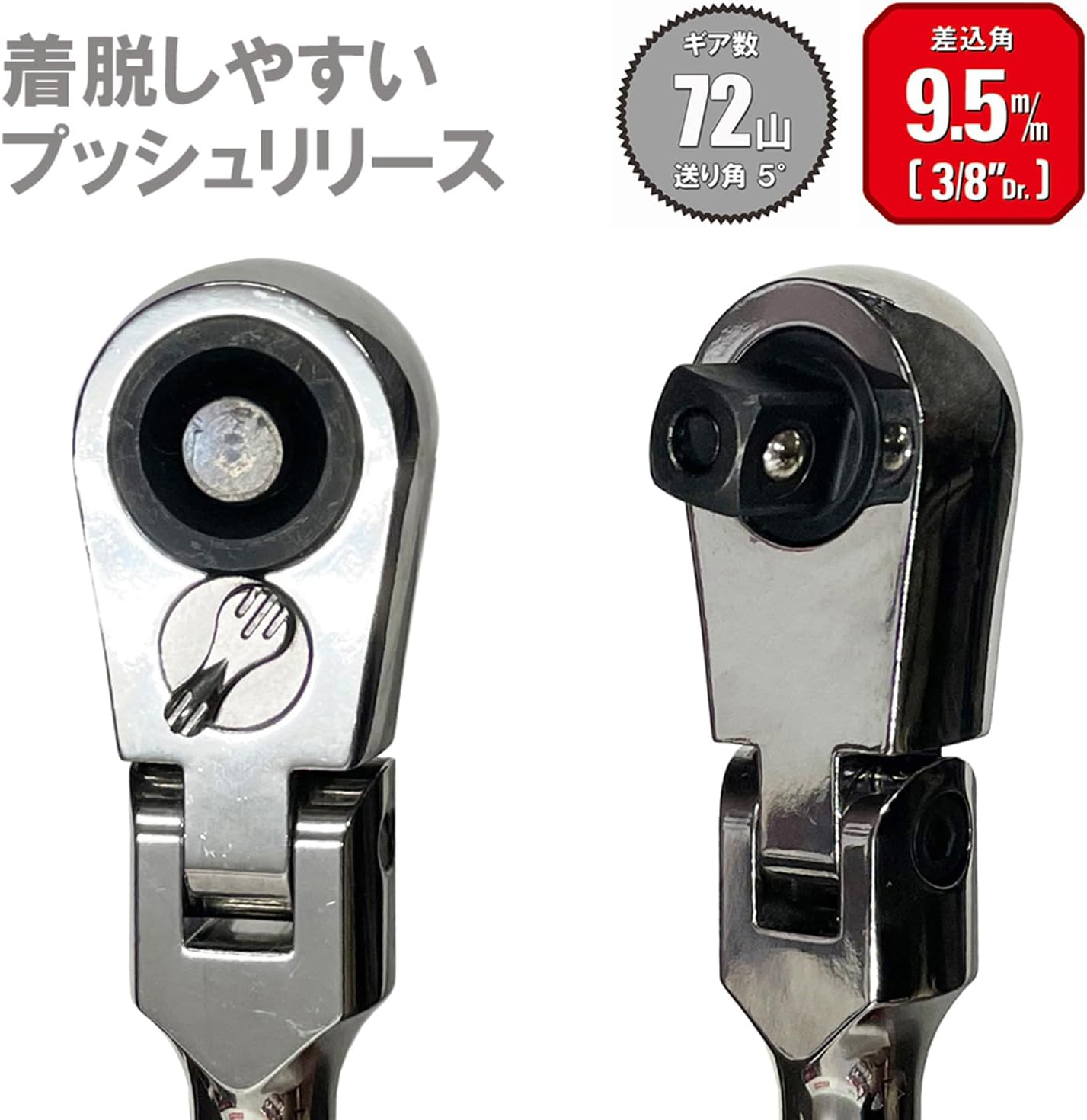 SK11 SRH3CSF Compact Stubby Flex Ratchet Handle, 0.37 Inch (9.5 Mm), 3/8 Inch image number 6