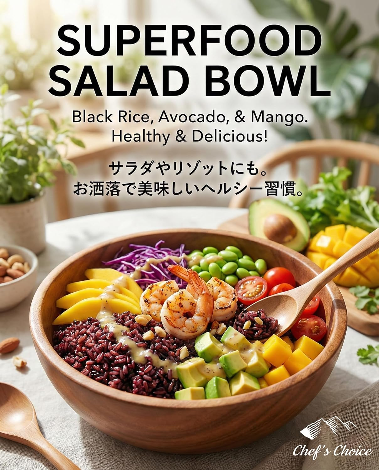 Chef'S Choice Organic Black Rice 500G image number 1