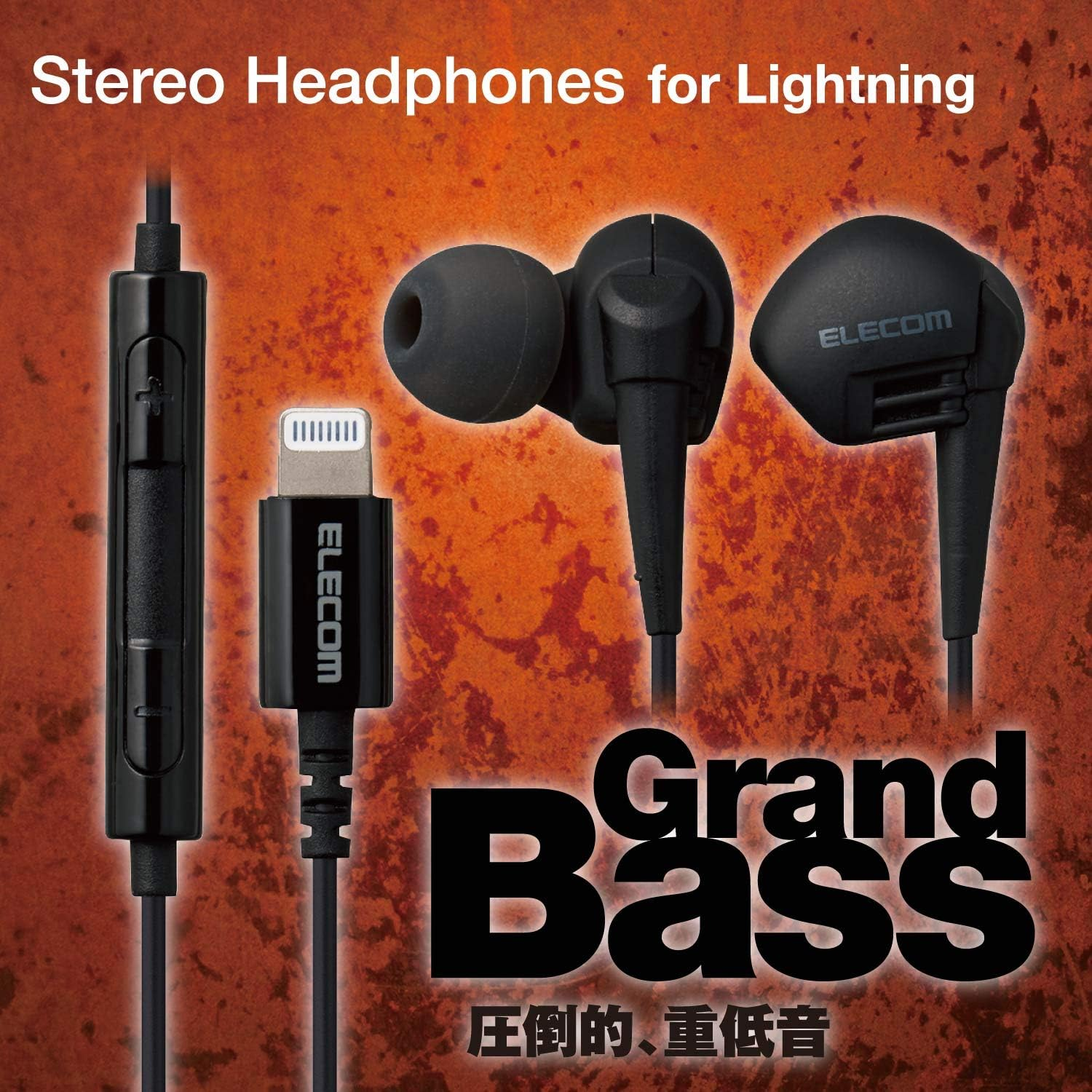 Elecom Stereo Headphone with Microphone, Ear Plug Type, Lightning Black image number 1