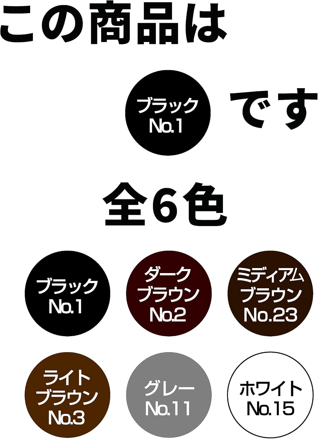 Super Million Hair 1.4 Oz (40 G) Black No. 1