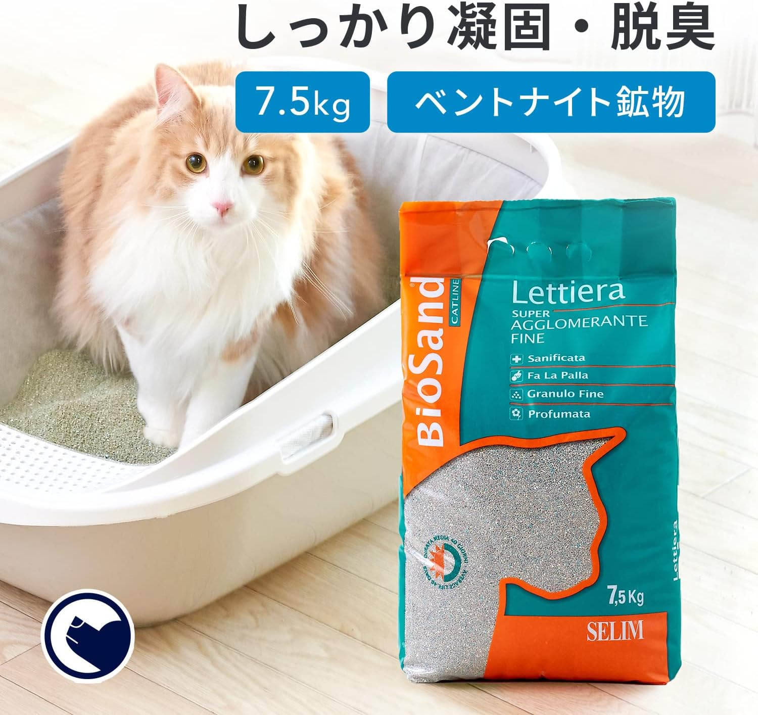 OFT Serem Bio Sand, Green, 16.5 Lbs (7.5 Kg) (6 L) X 3 Pieces, Cat Litter, Mineral, Hardening, Deodorizing, Small Grain, Deodorizing, Subtle Flower Scent, Green, 16.5 Lbs (7.5 Kg) (6 L), Set of 3 image number 6