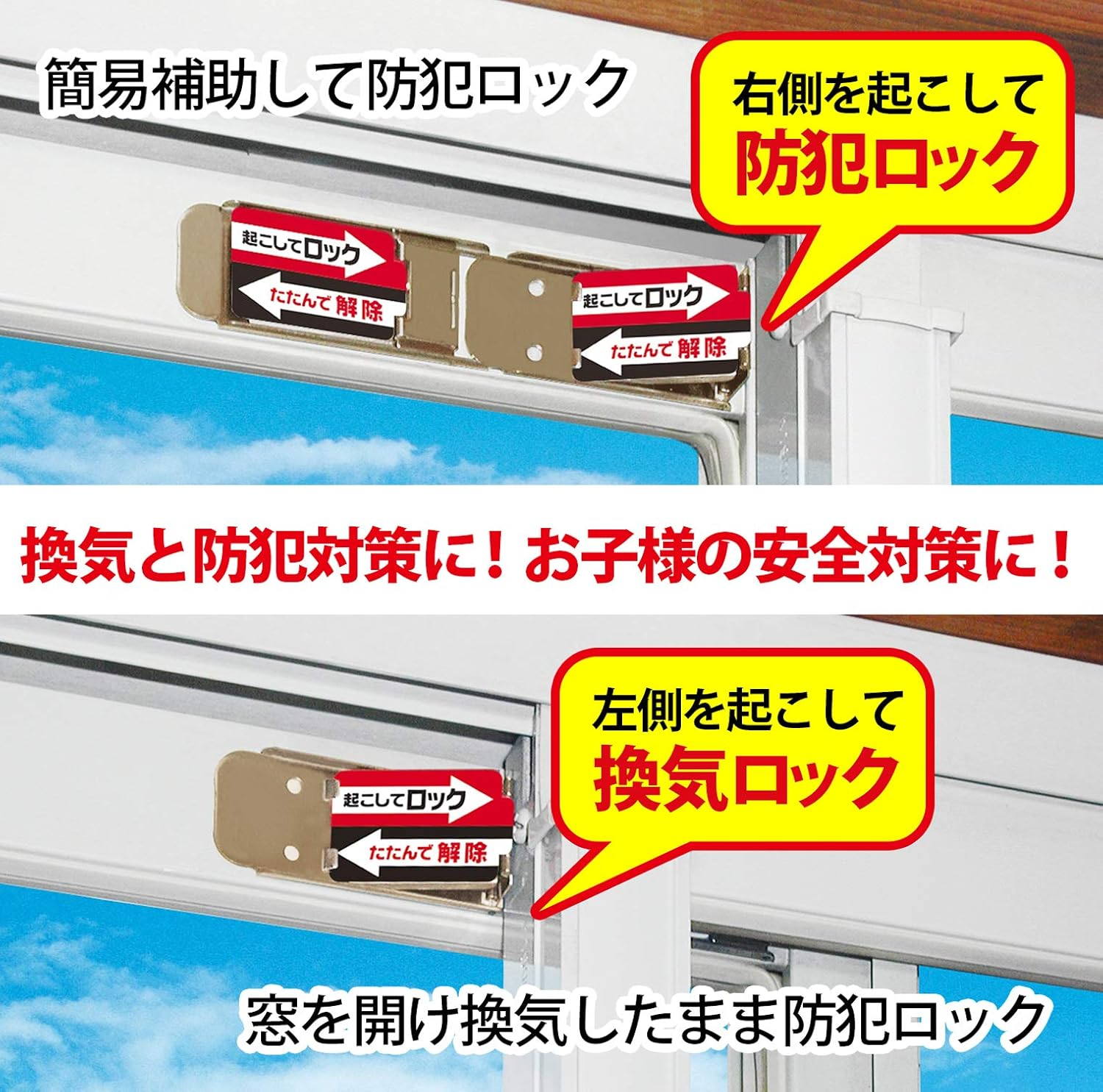 Nomuratec N-1115 Window Security Goods, Bronze, Width 2.3 X Height 1.0 X Thickness 0.1 Inches (5.8 X 2.5 X 0.3 Cm), Sash Lock, Slim, Pack of 4 image number 1