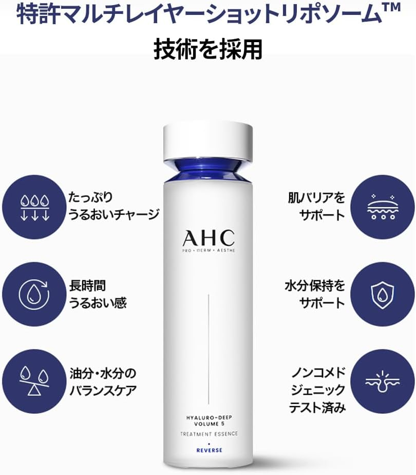AHC HYALURO DEEP ESSENCE 130ML image number 5